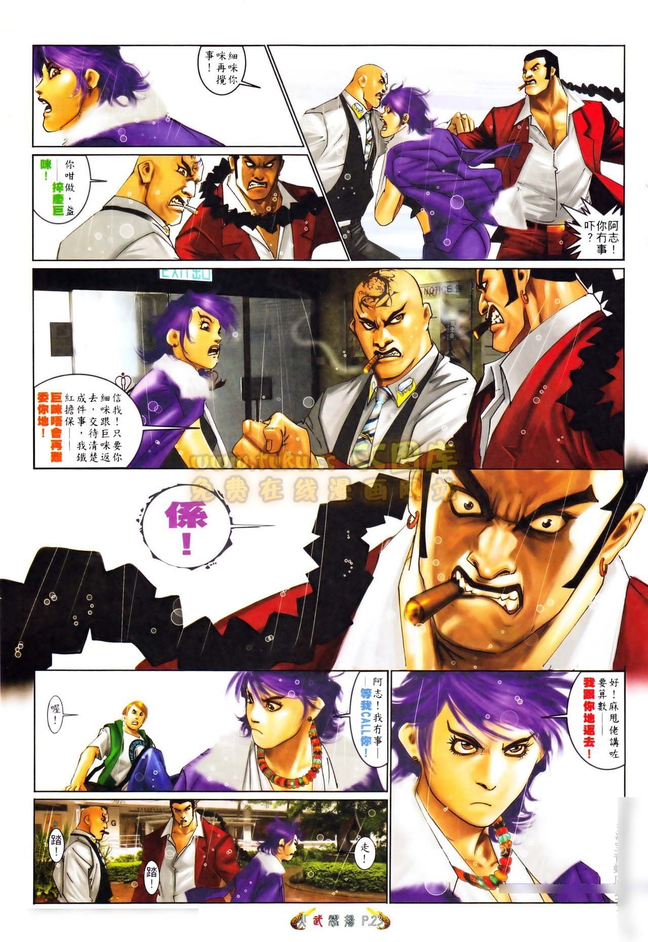 第559话