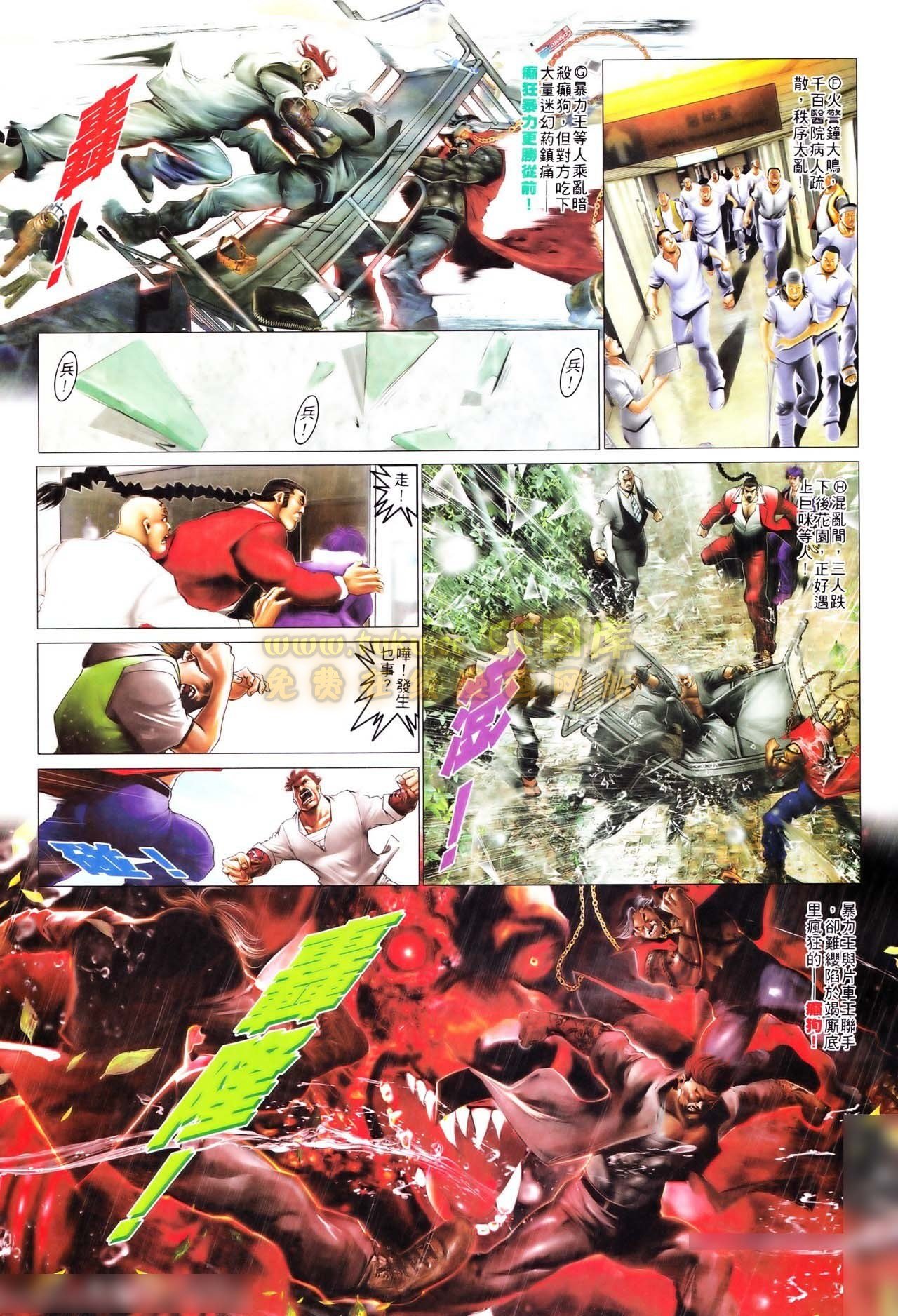 第560话