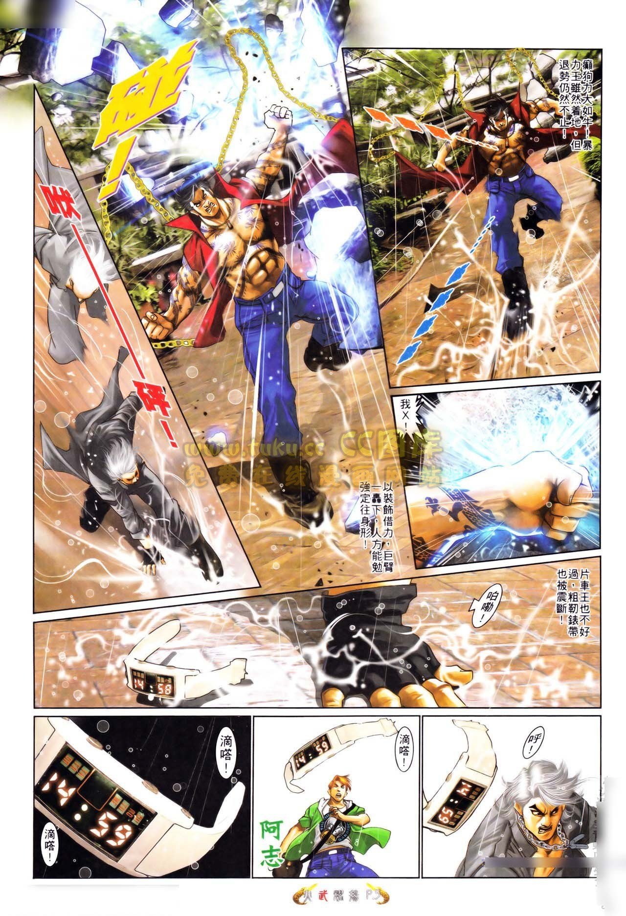 第560话