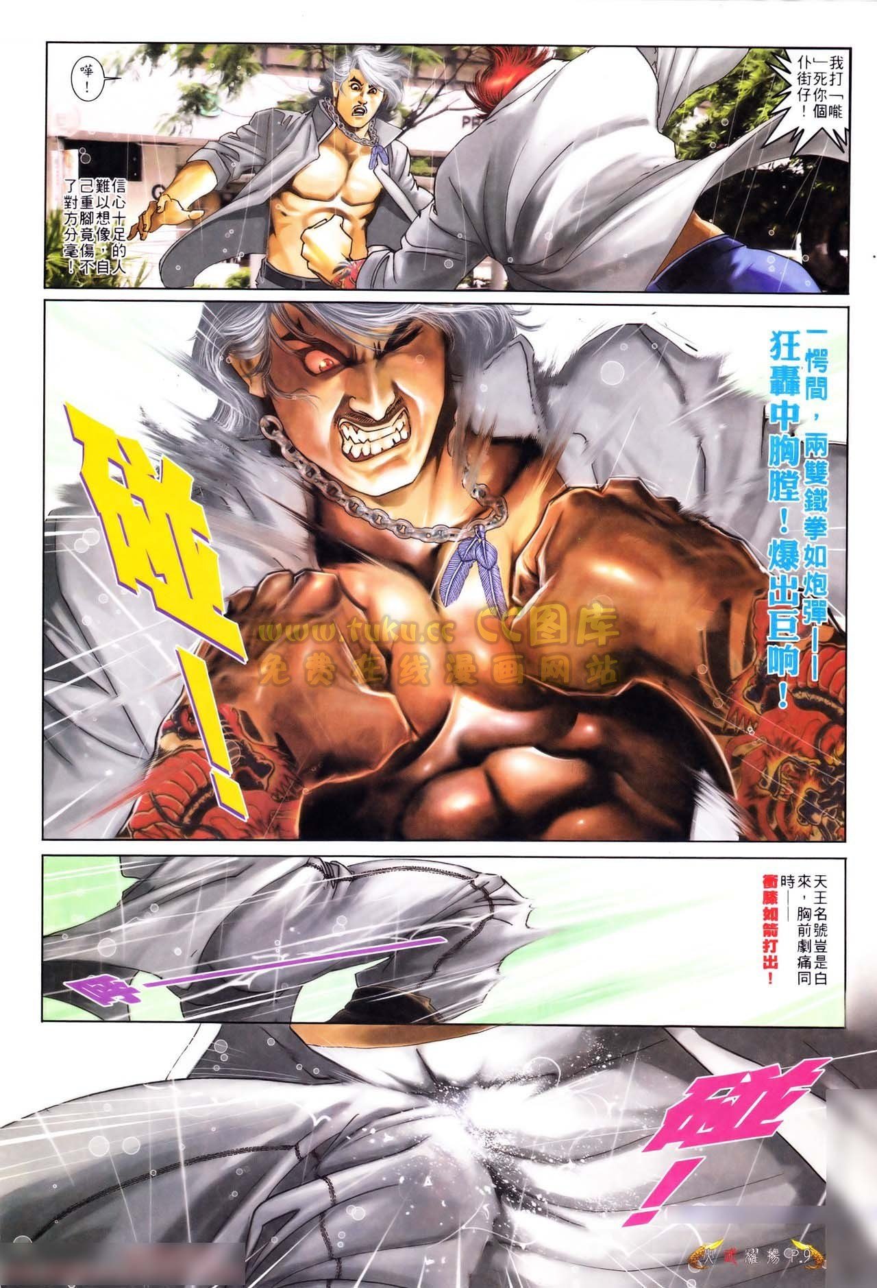 第560话