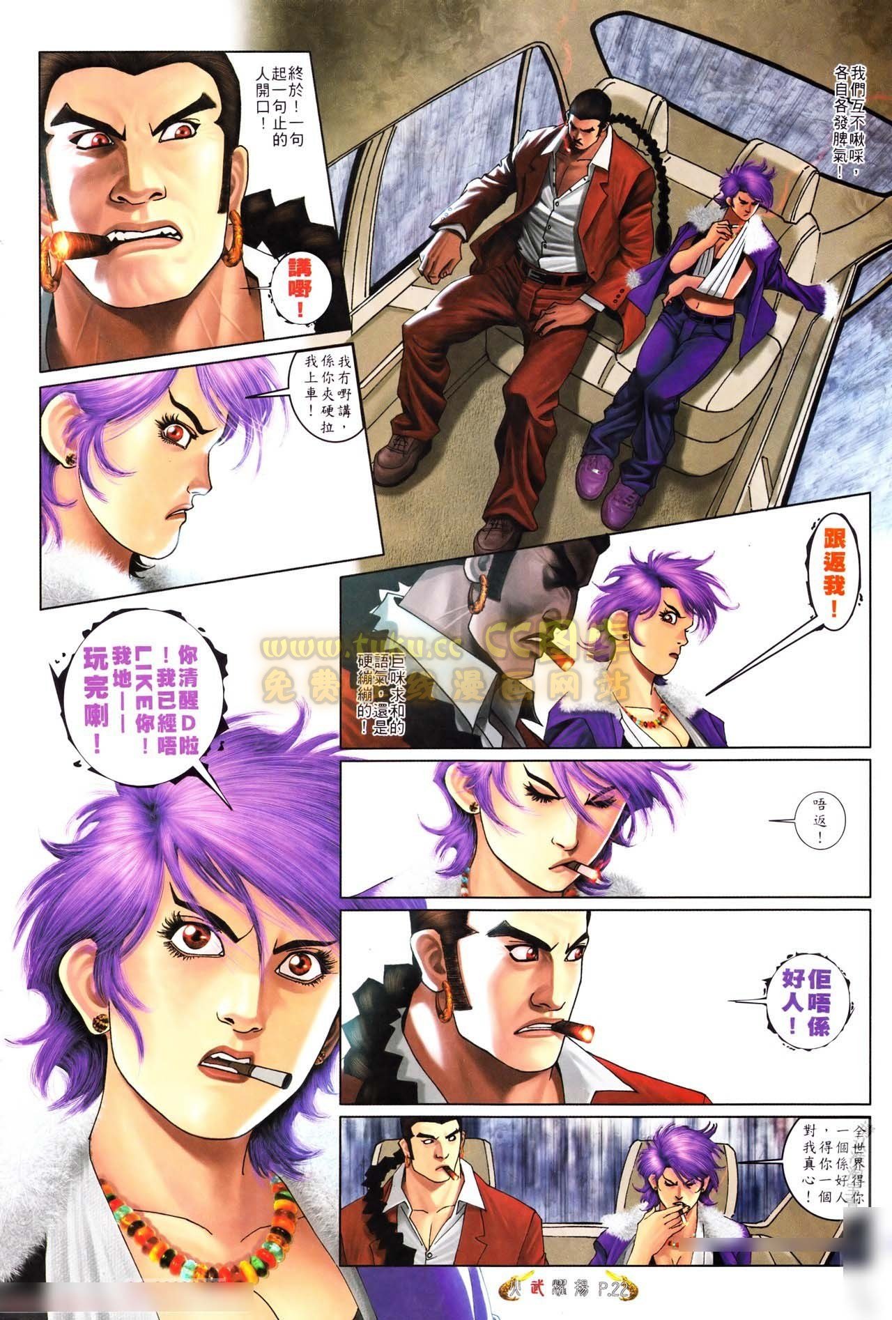 第560话