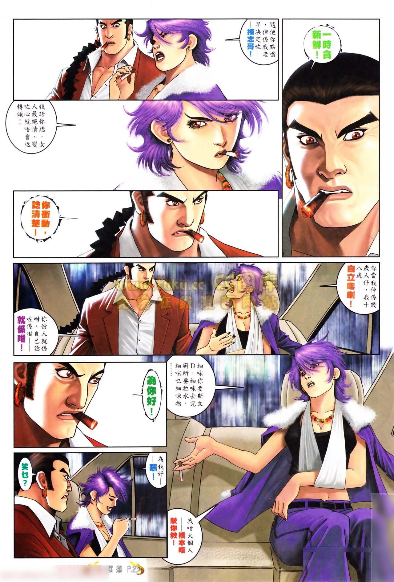 第560话