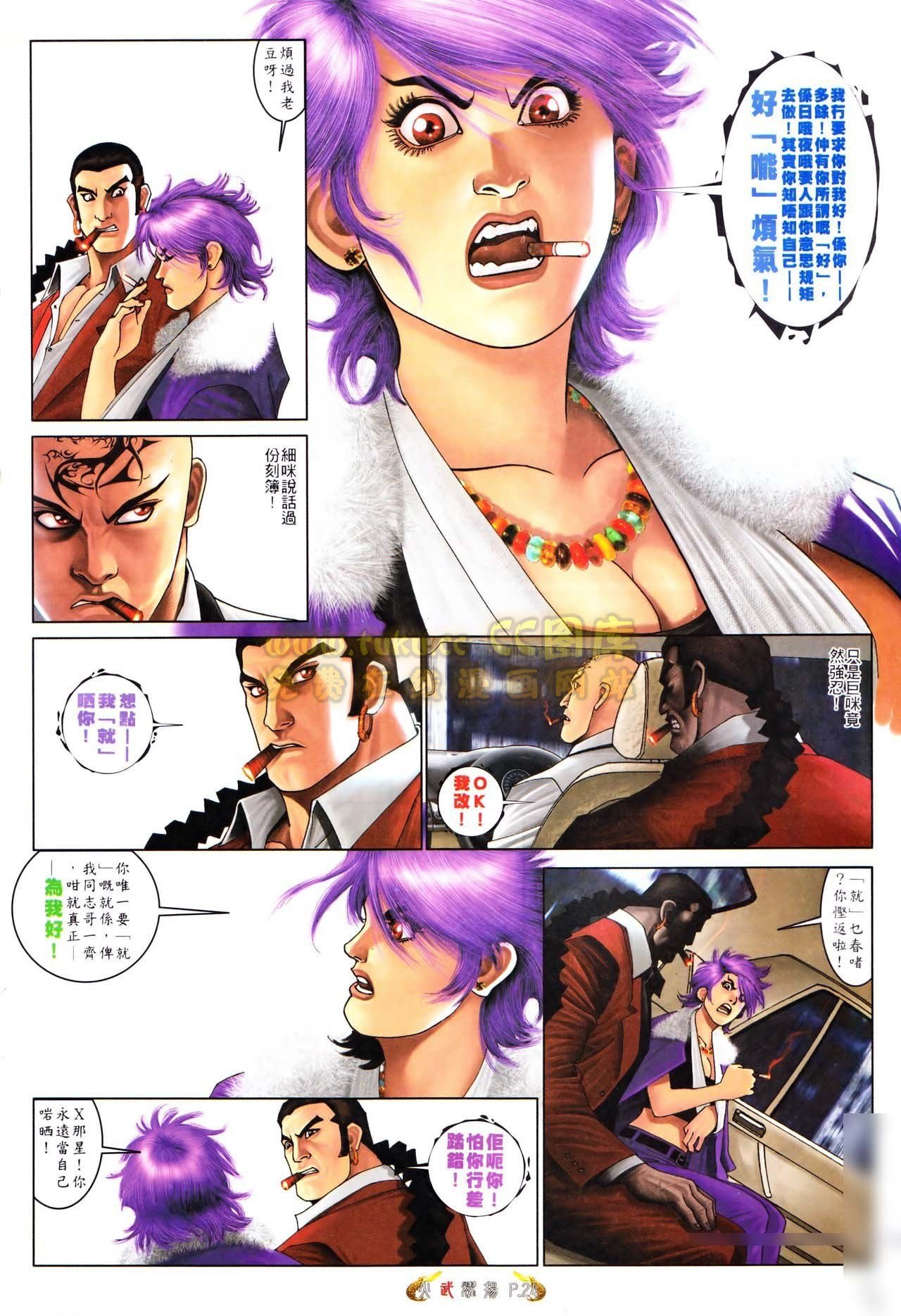 第560话