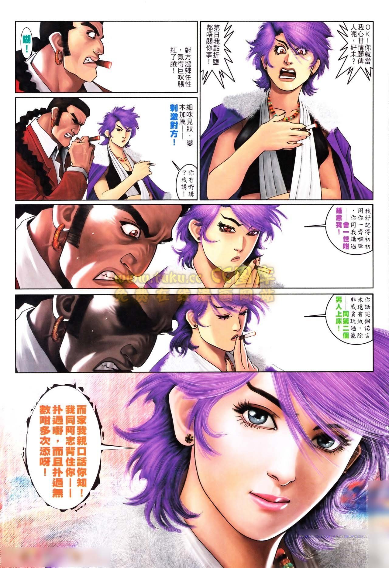 第560话