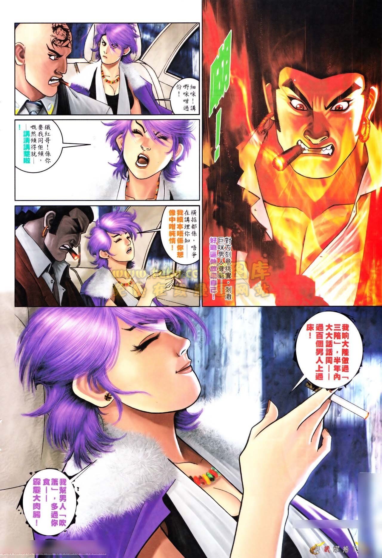 第560话