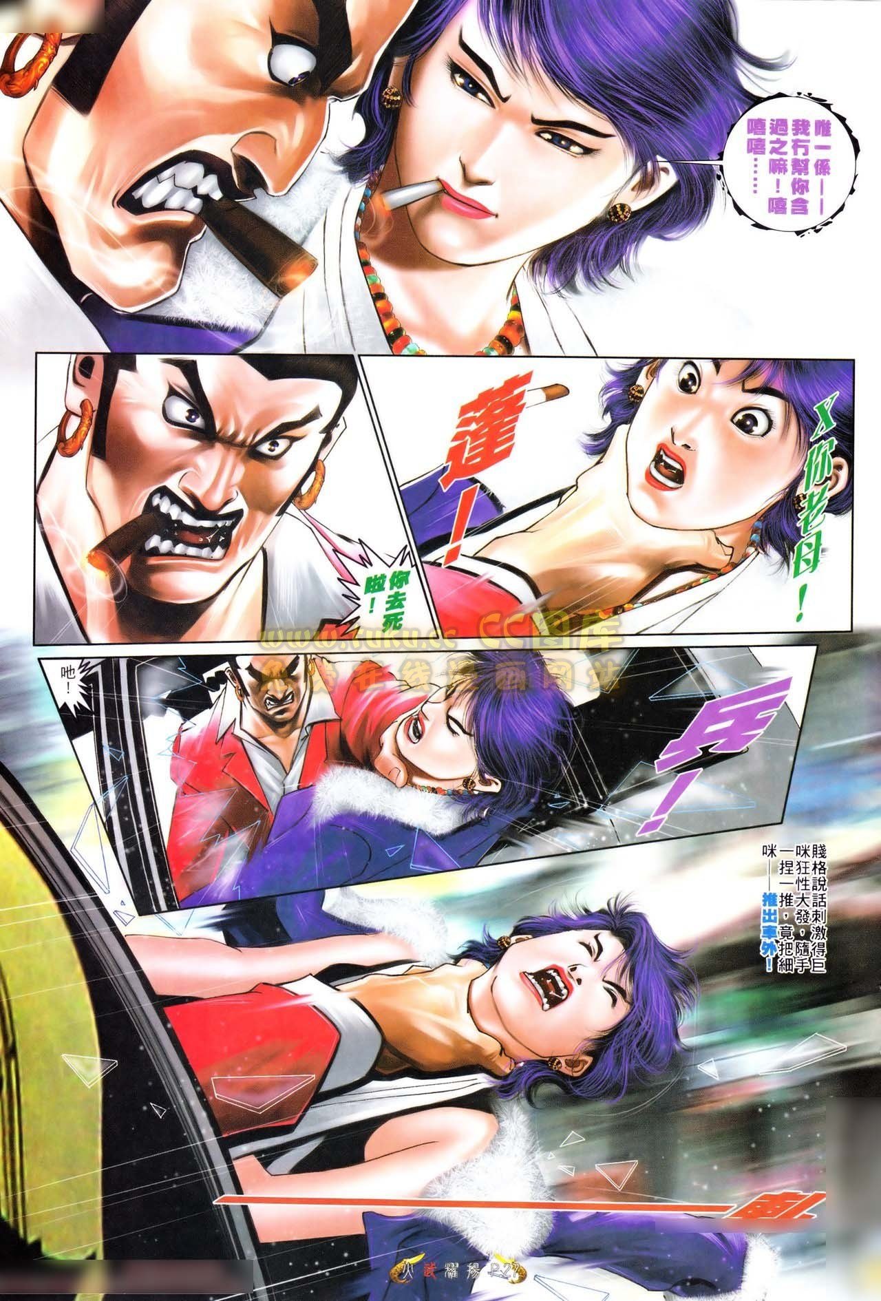 第560话