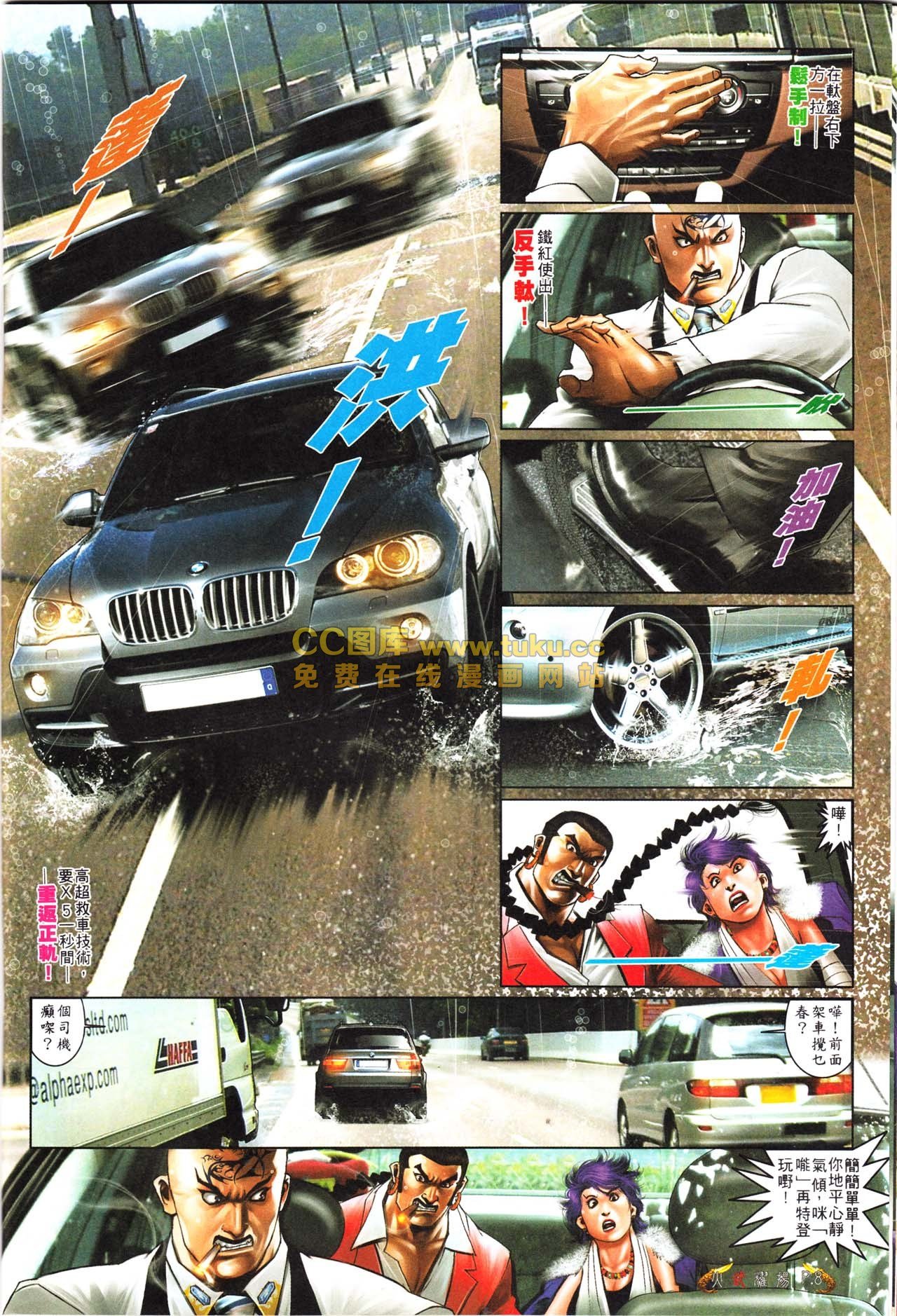 第561话