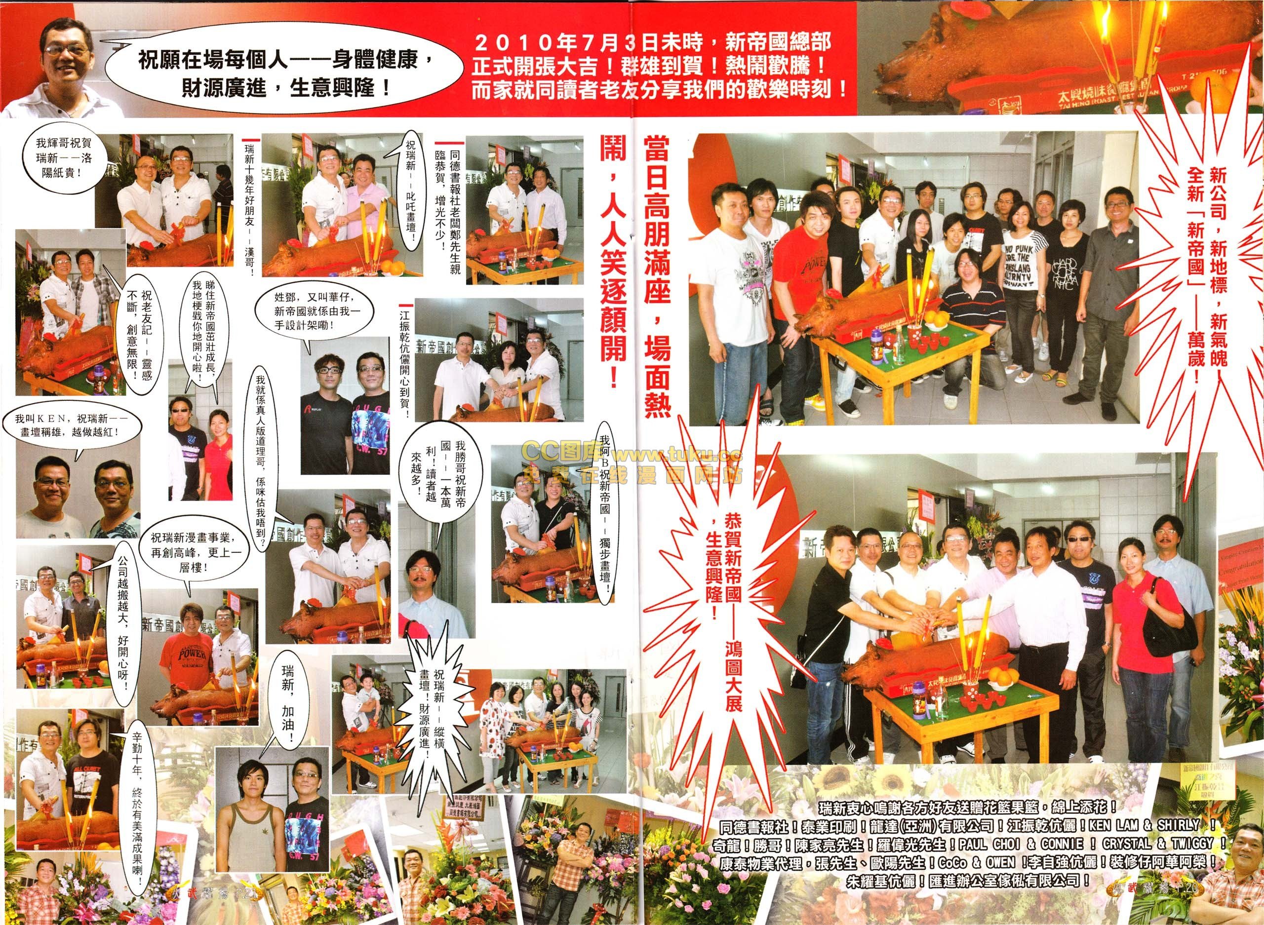 第561话