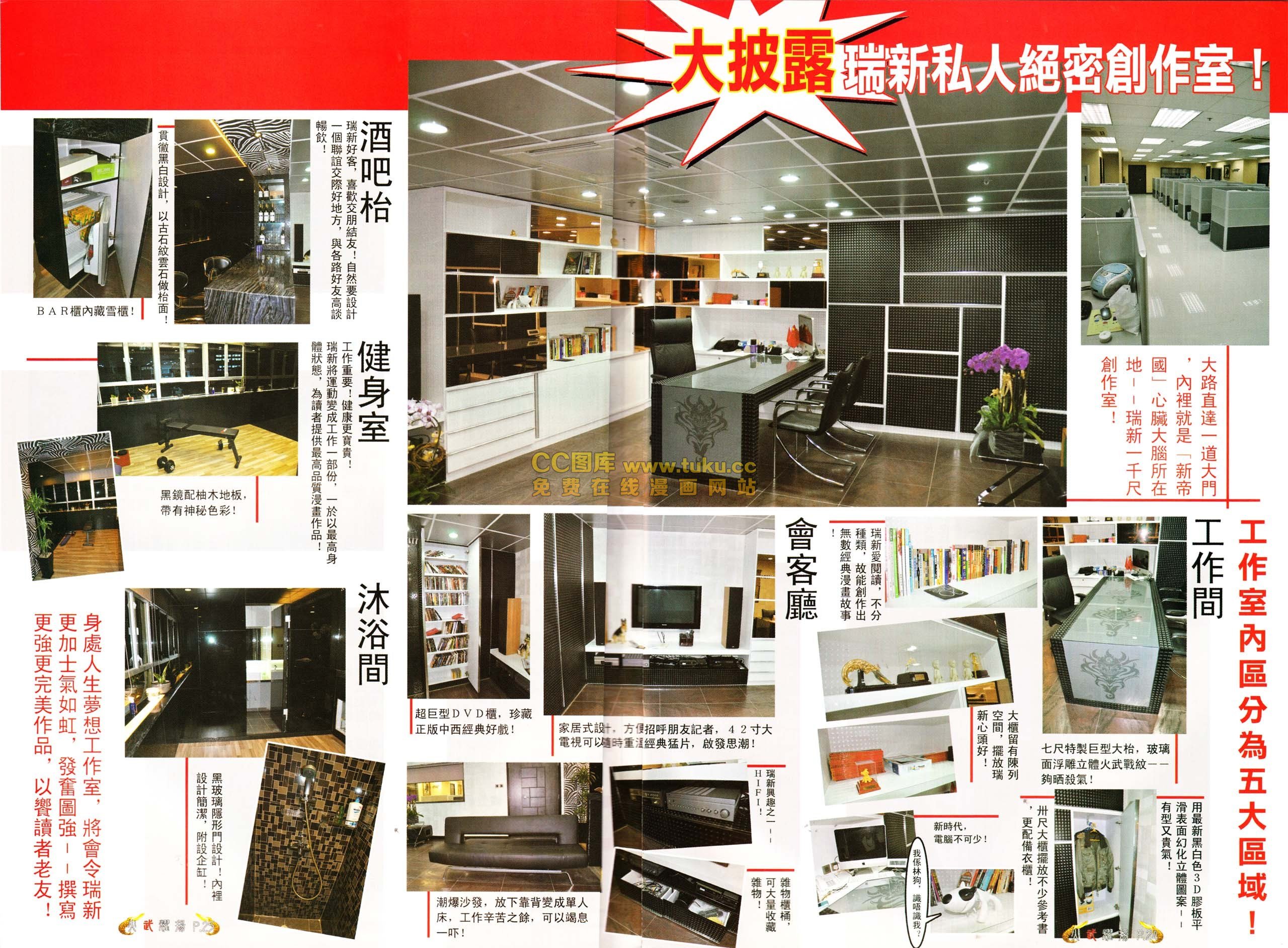 第561话