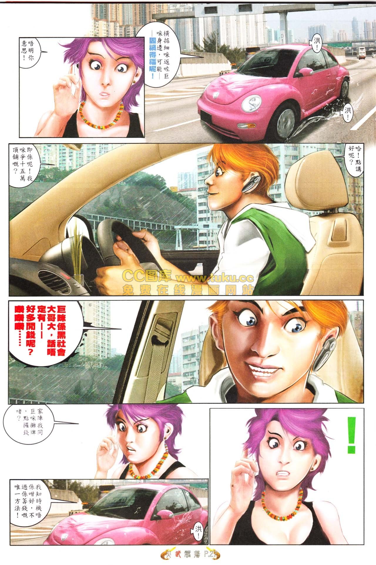 第561话