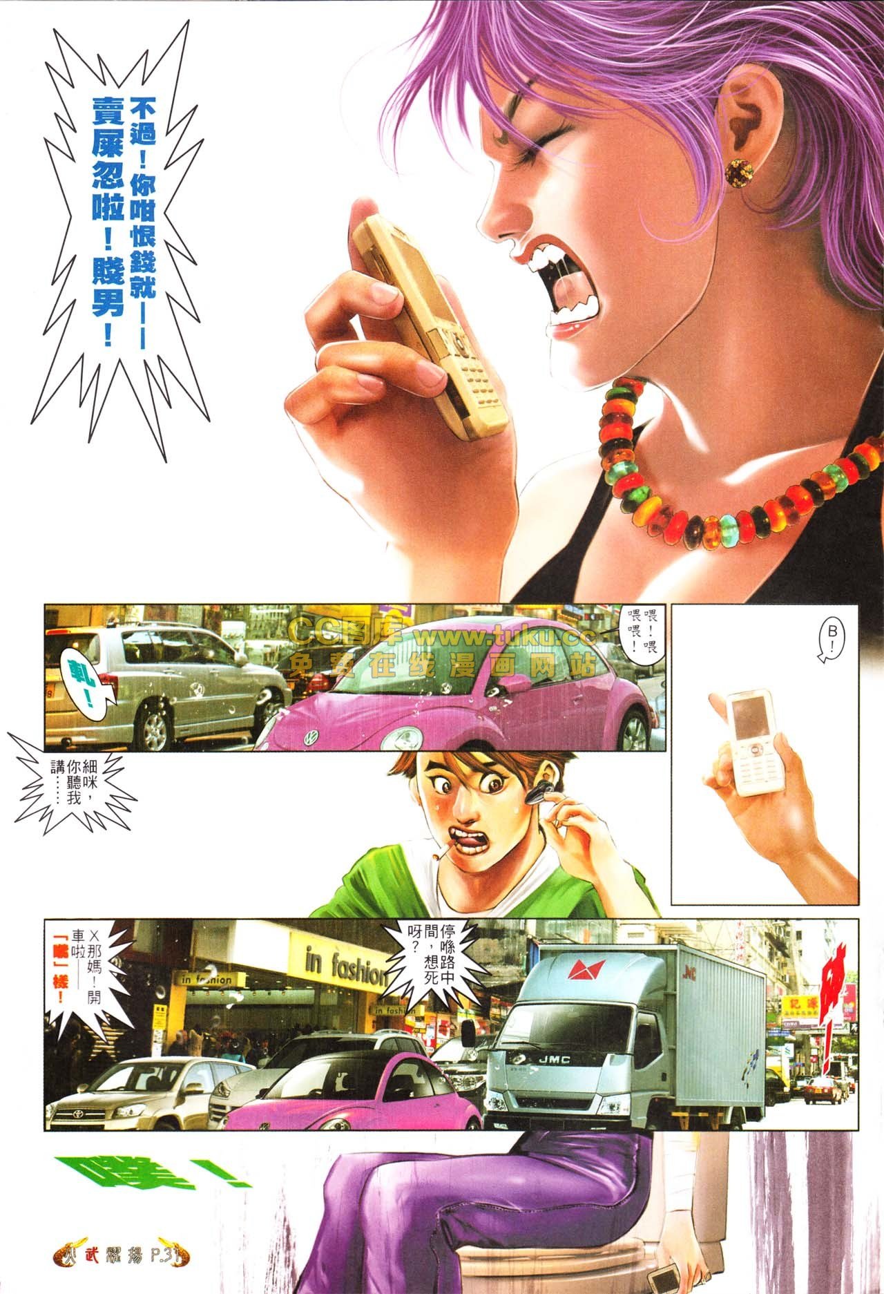 第561话