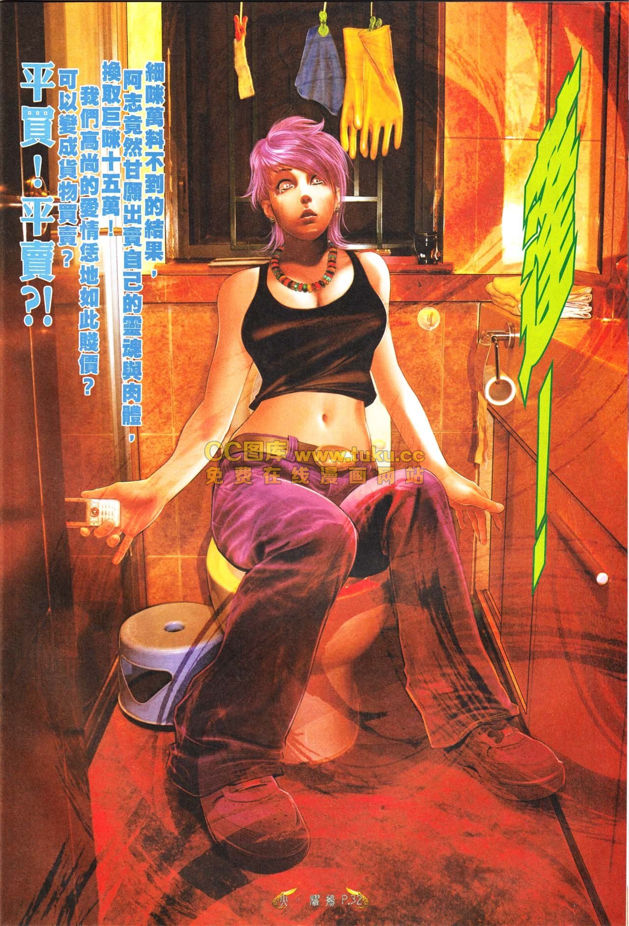 第561话