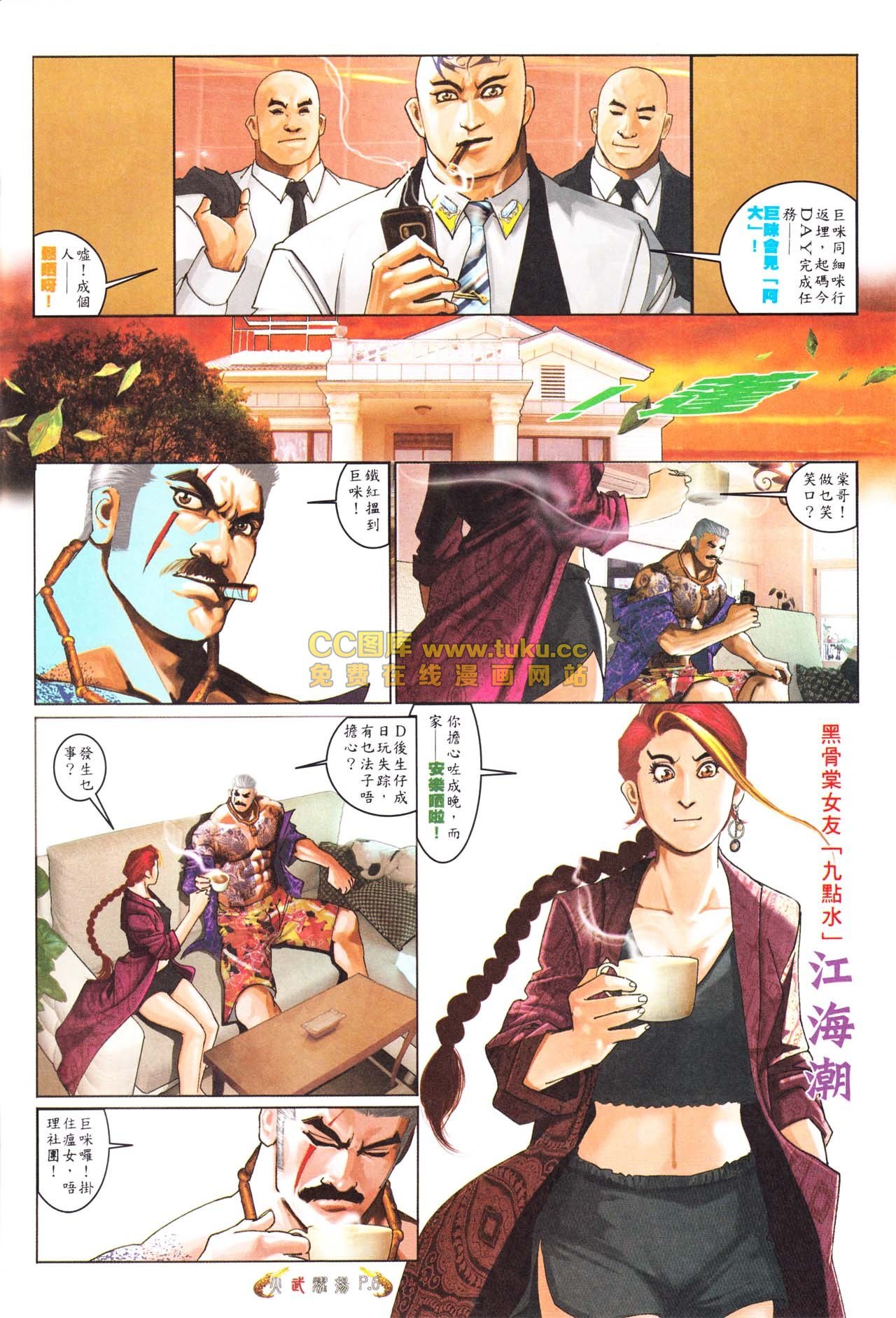 第562话
