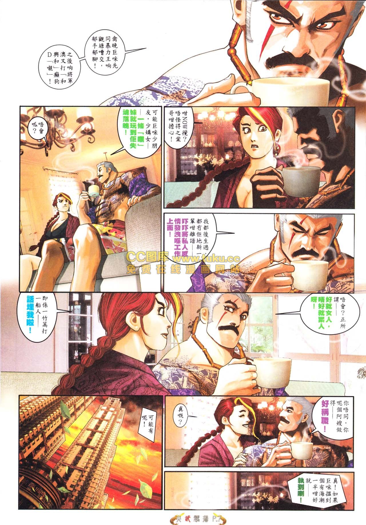 第562话