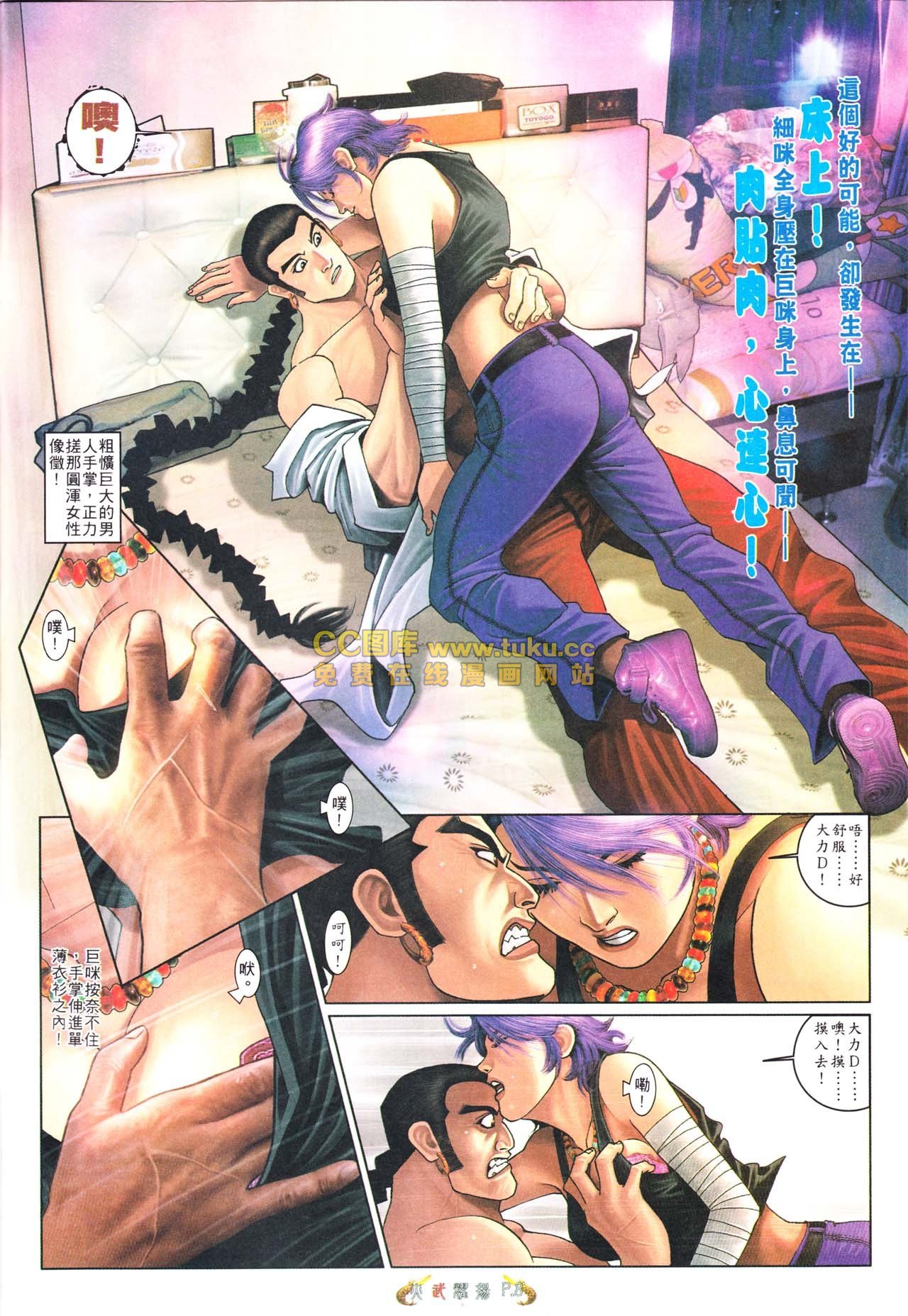 第562话