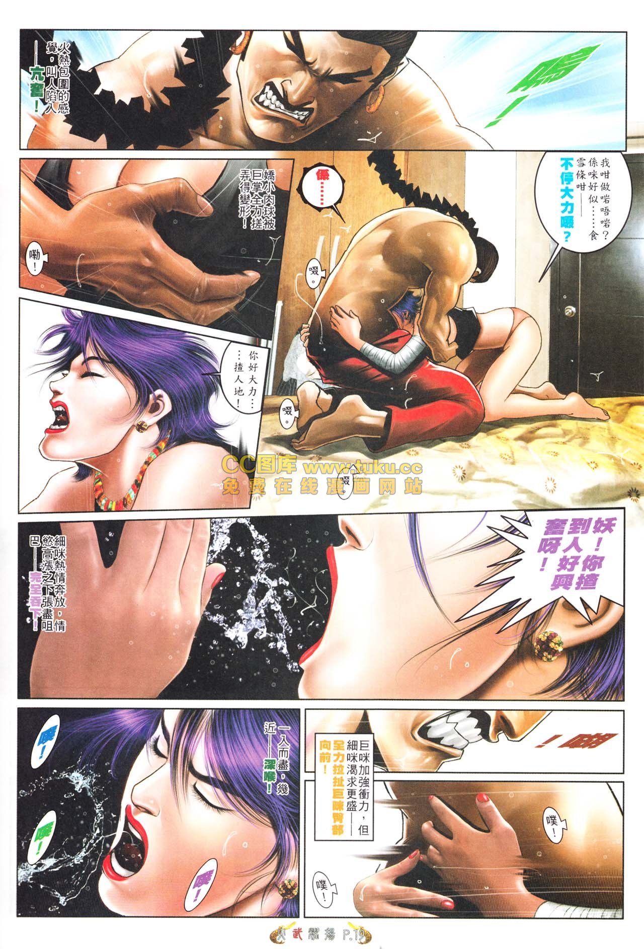 第562话