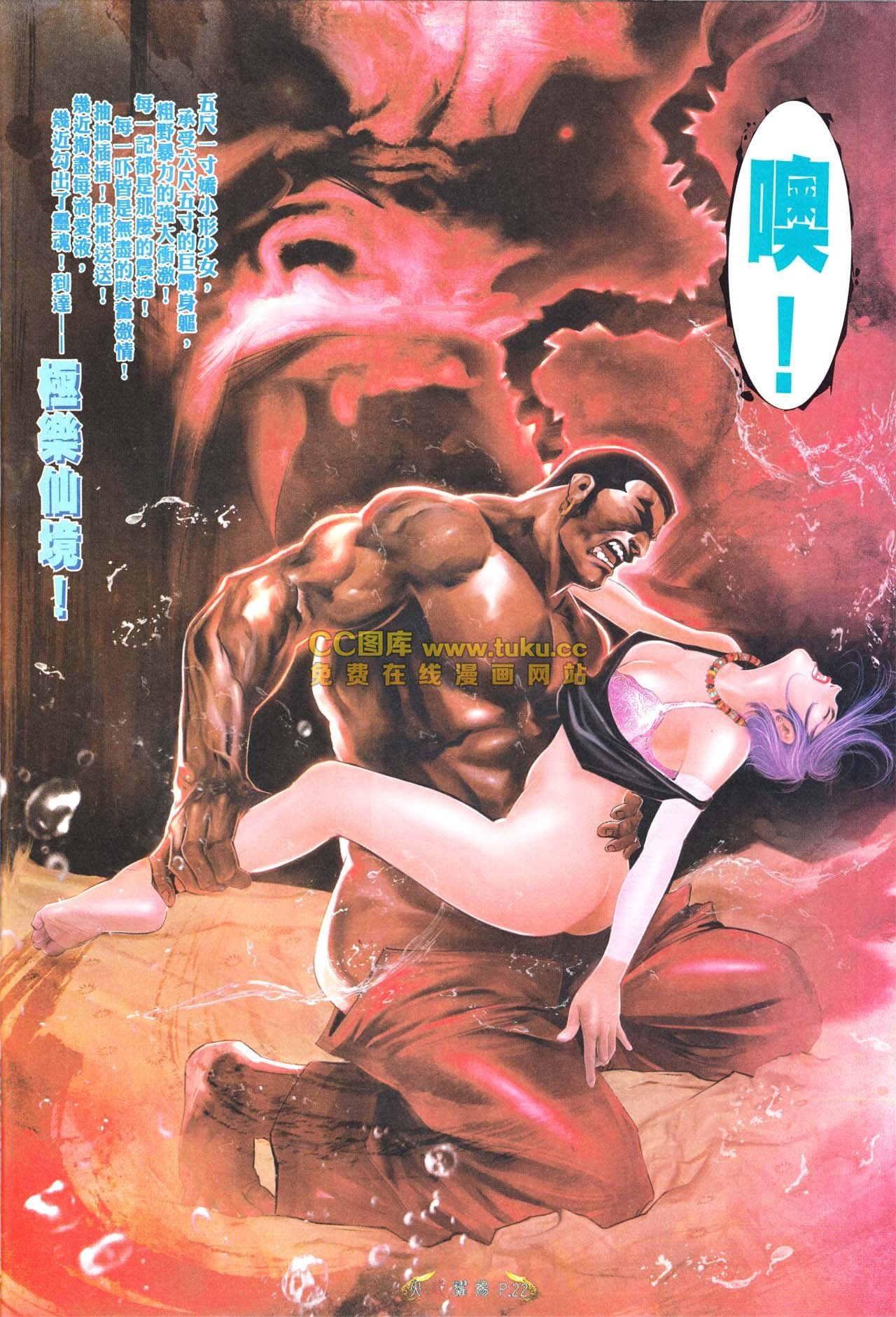 第562话