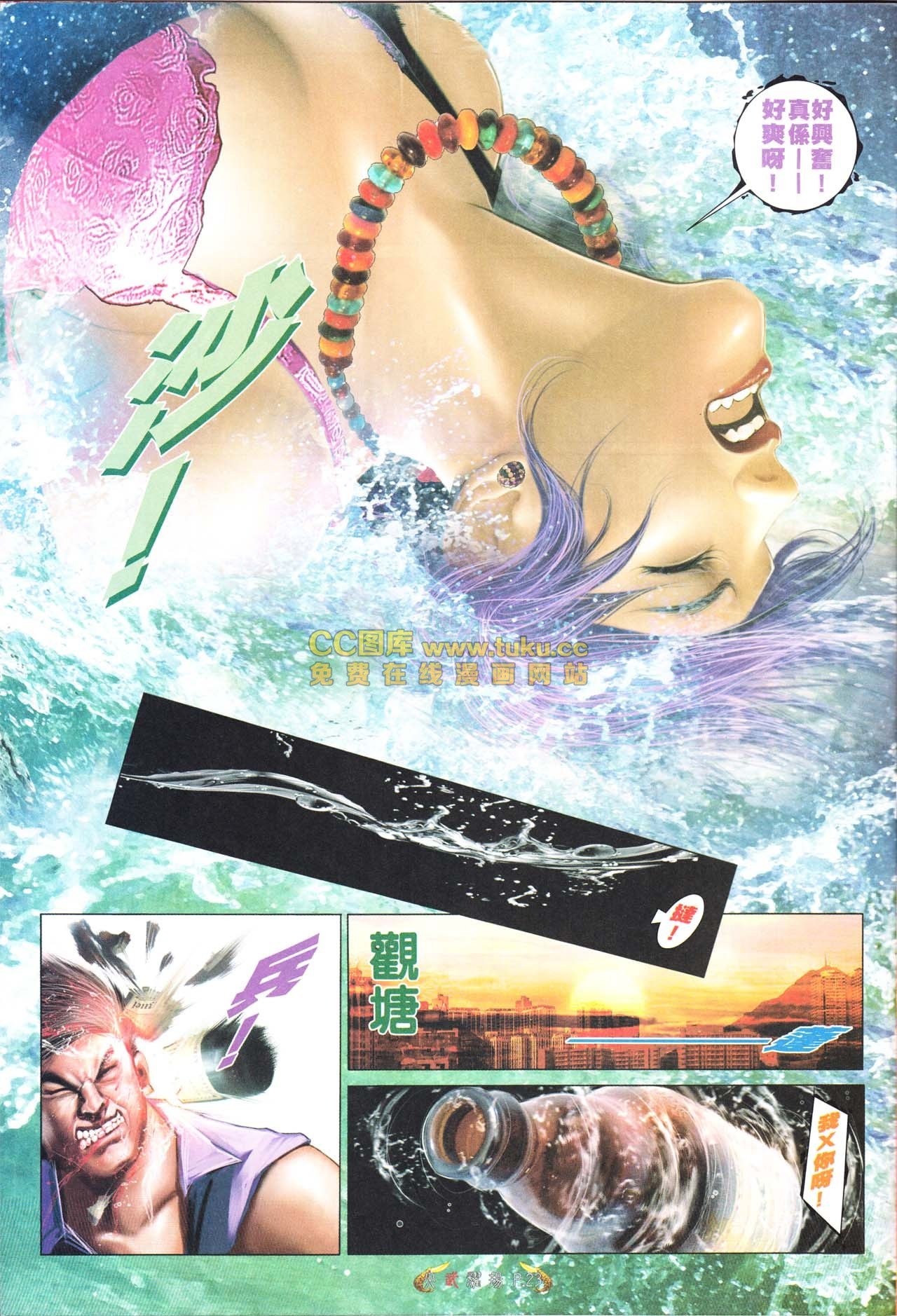 第562话