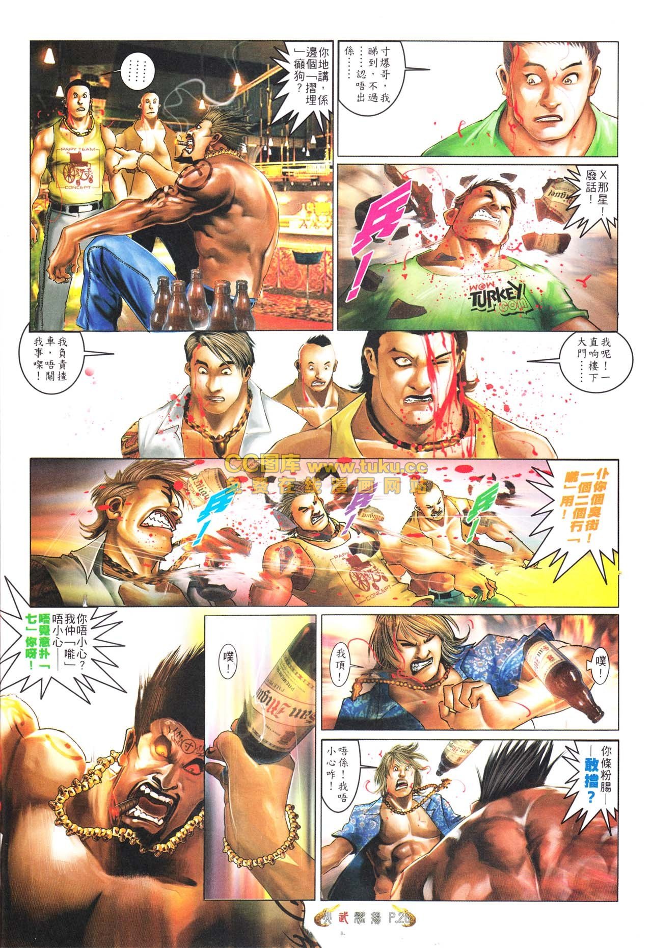 第562话