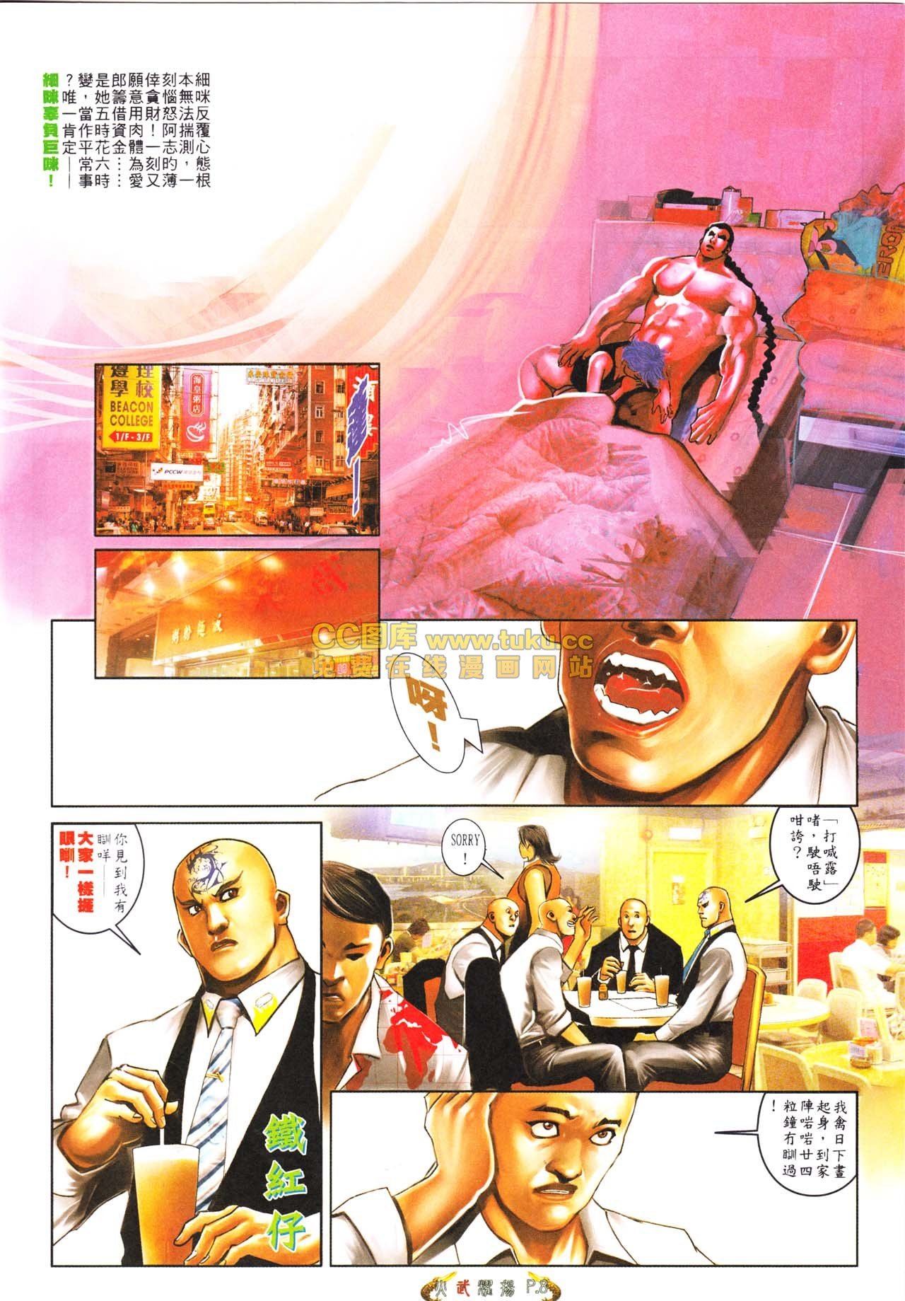 第563话