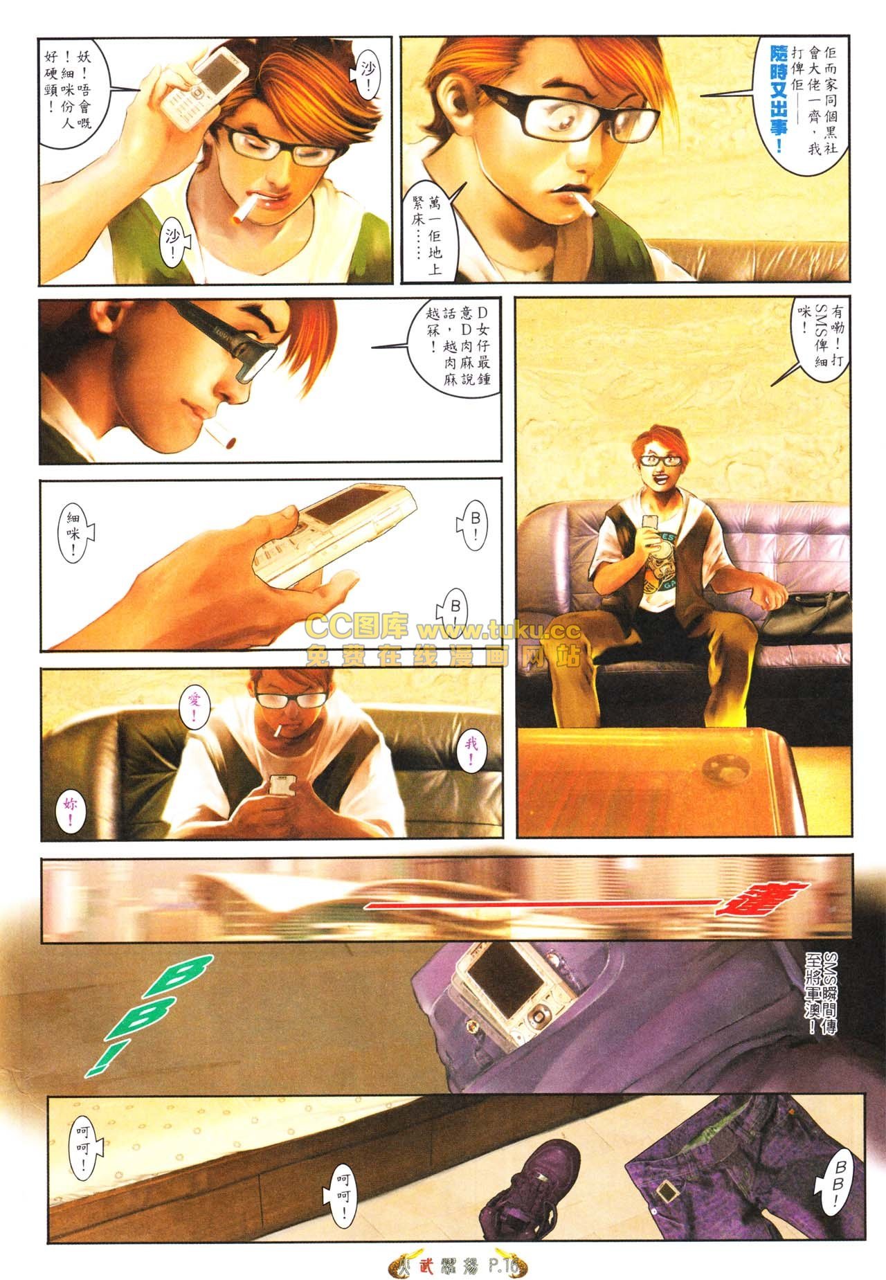 第563话