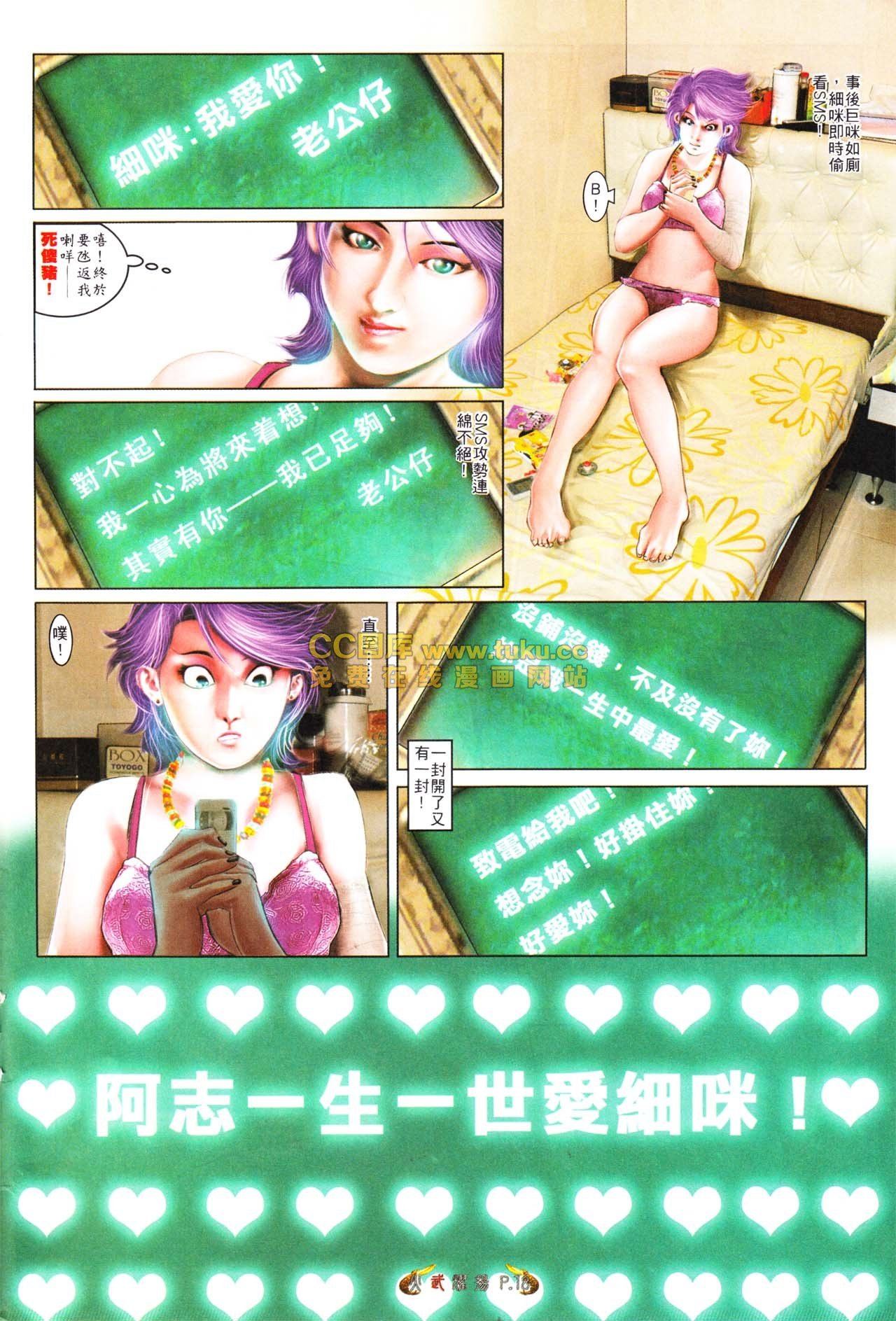 第563话