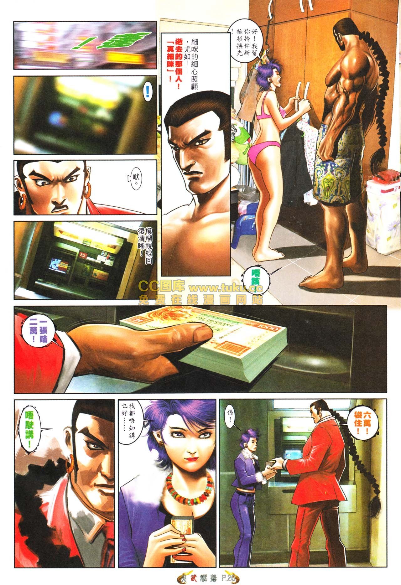 第563话
