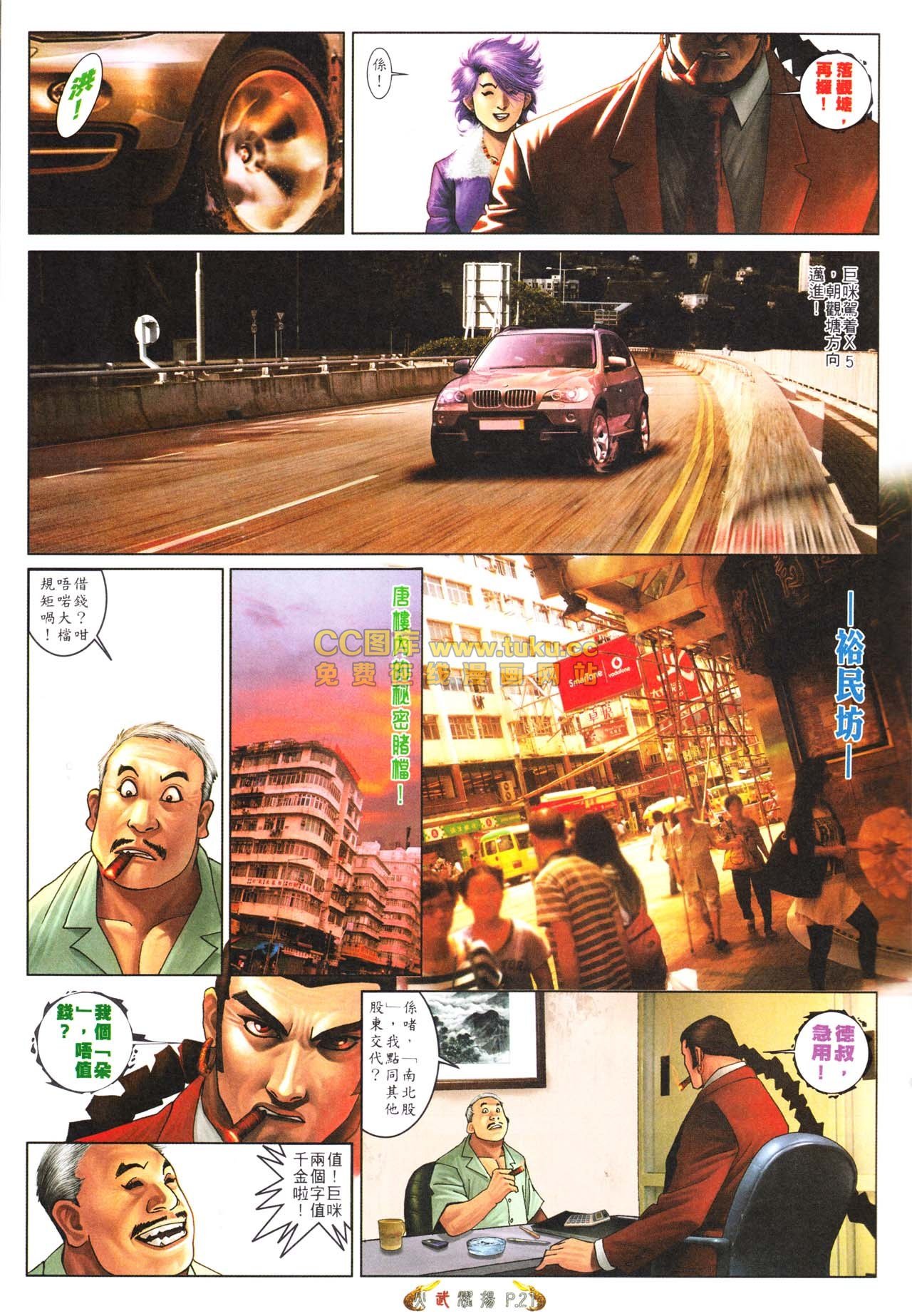 第563话