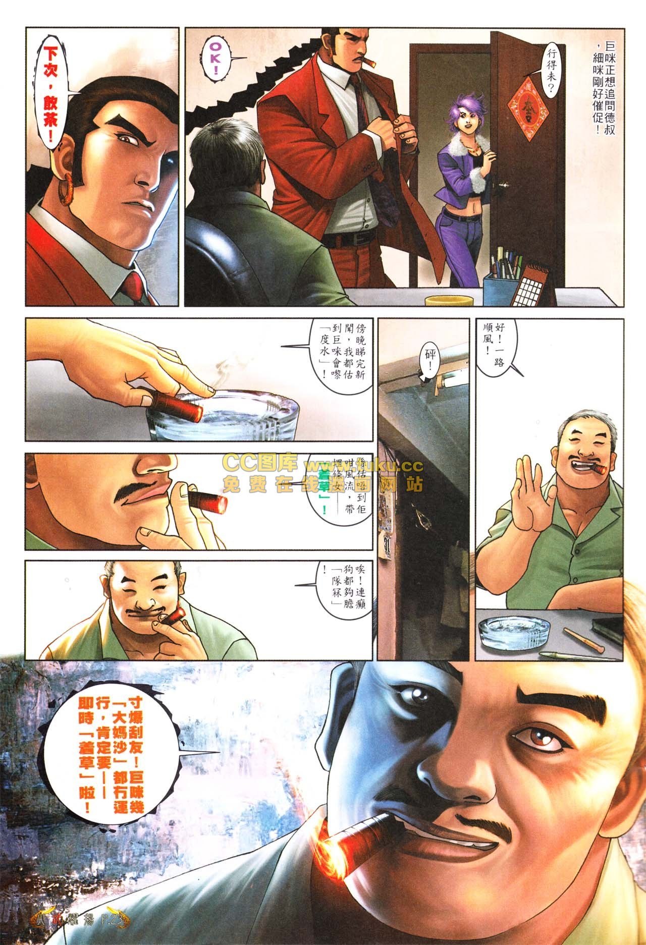 第563话