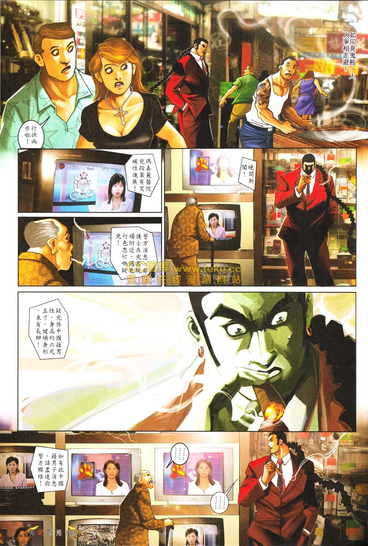 第563话