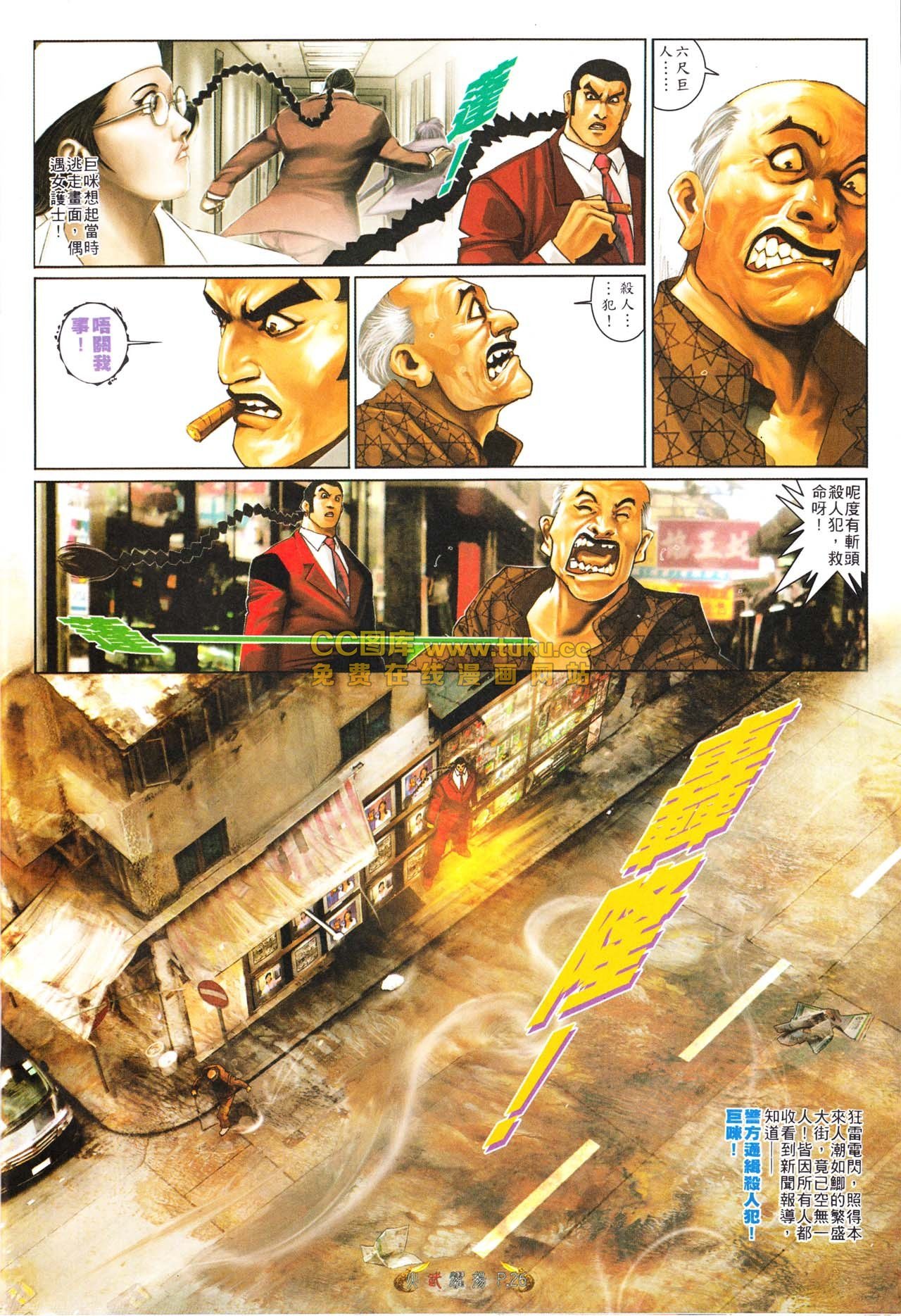 第563话