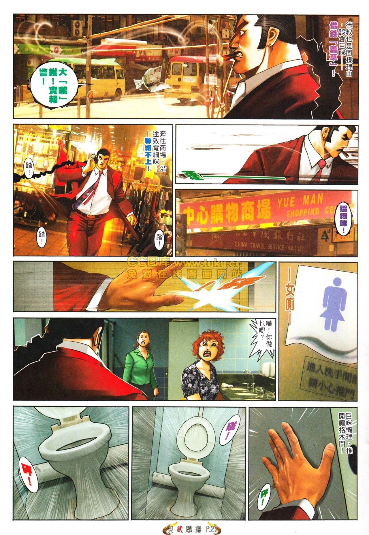 第563话