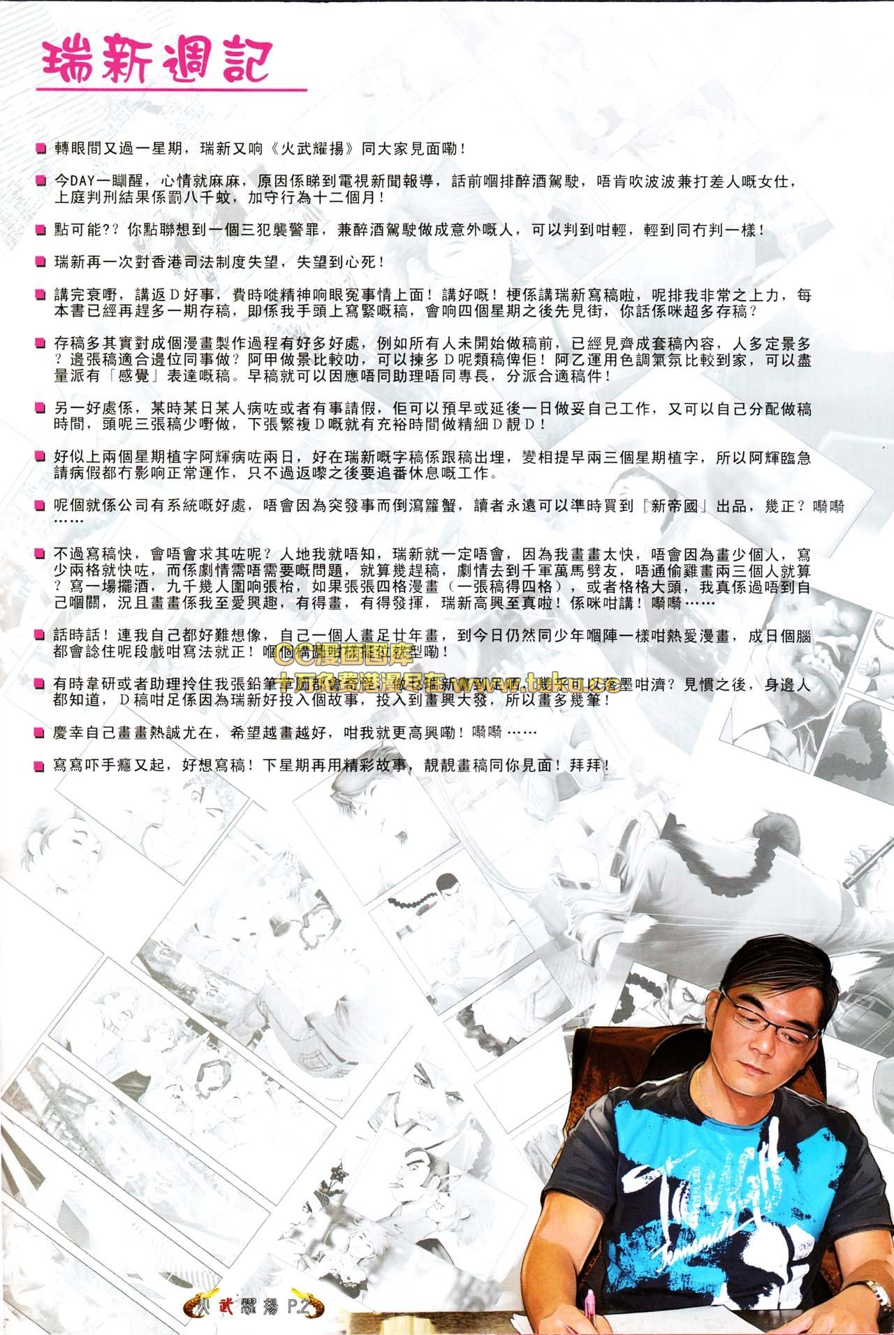 第564话
