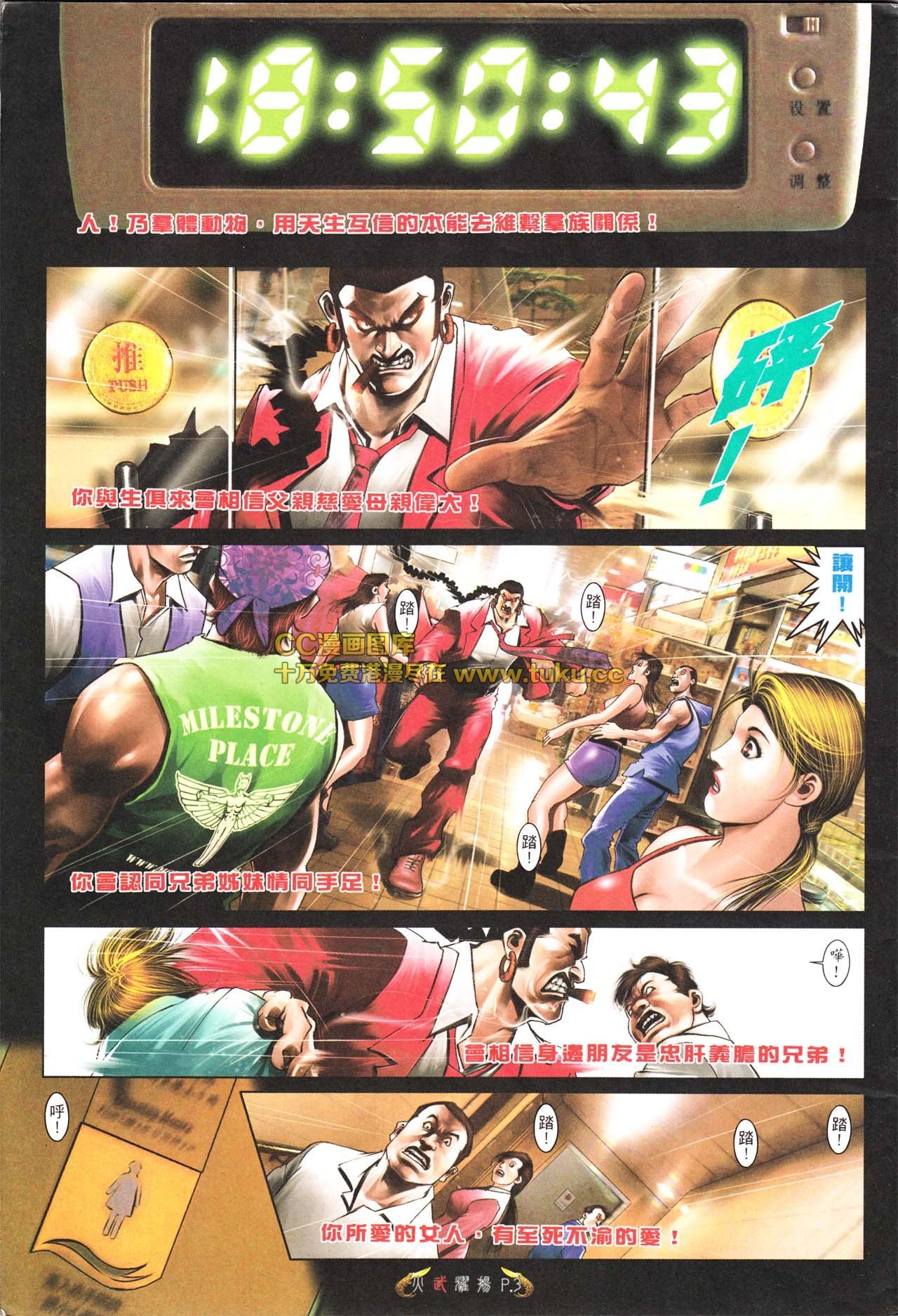 第564话