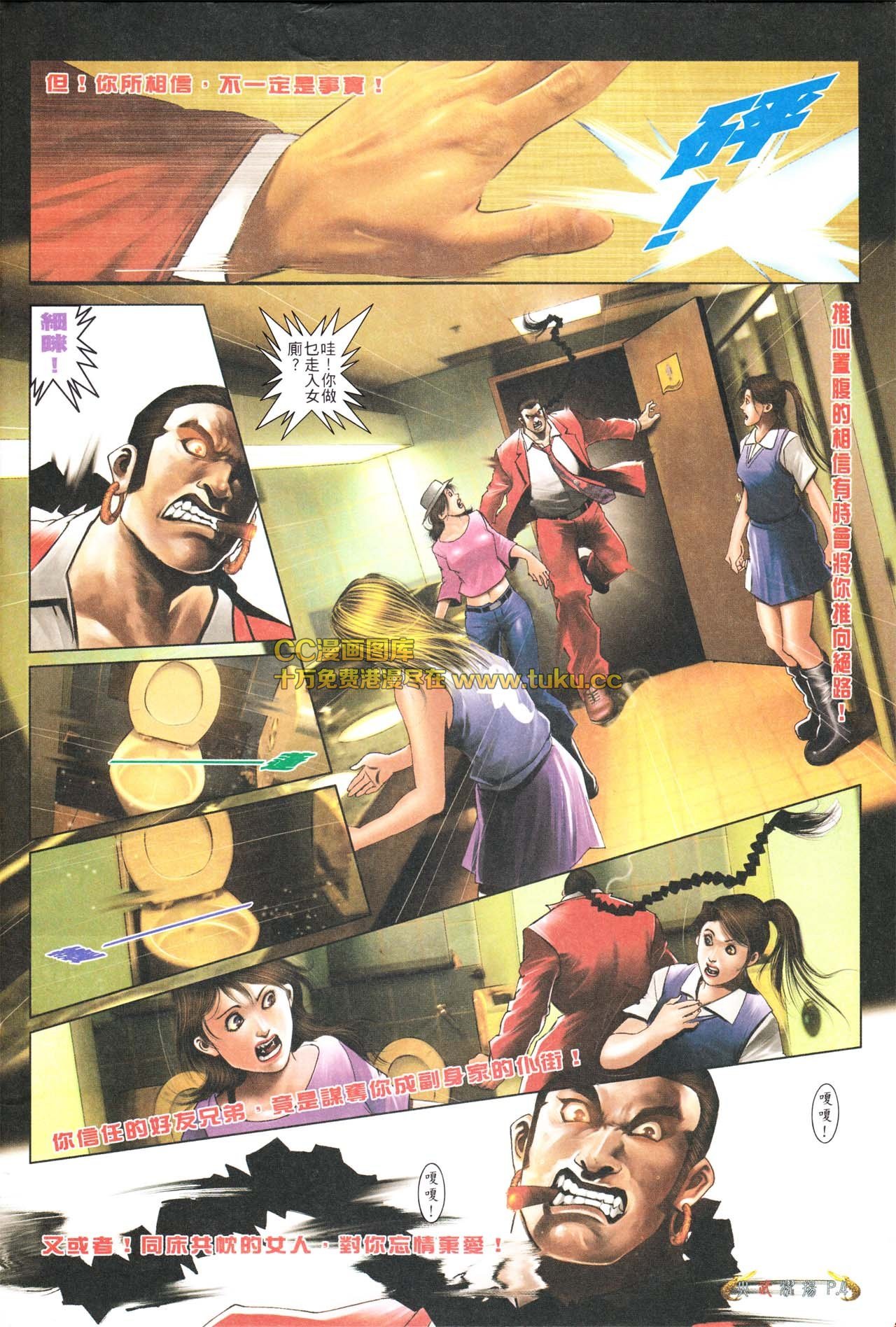 第564话
