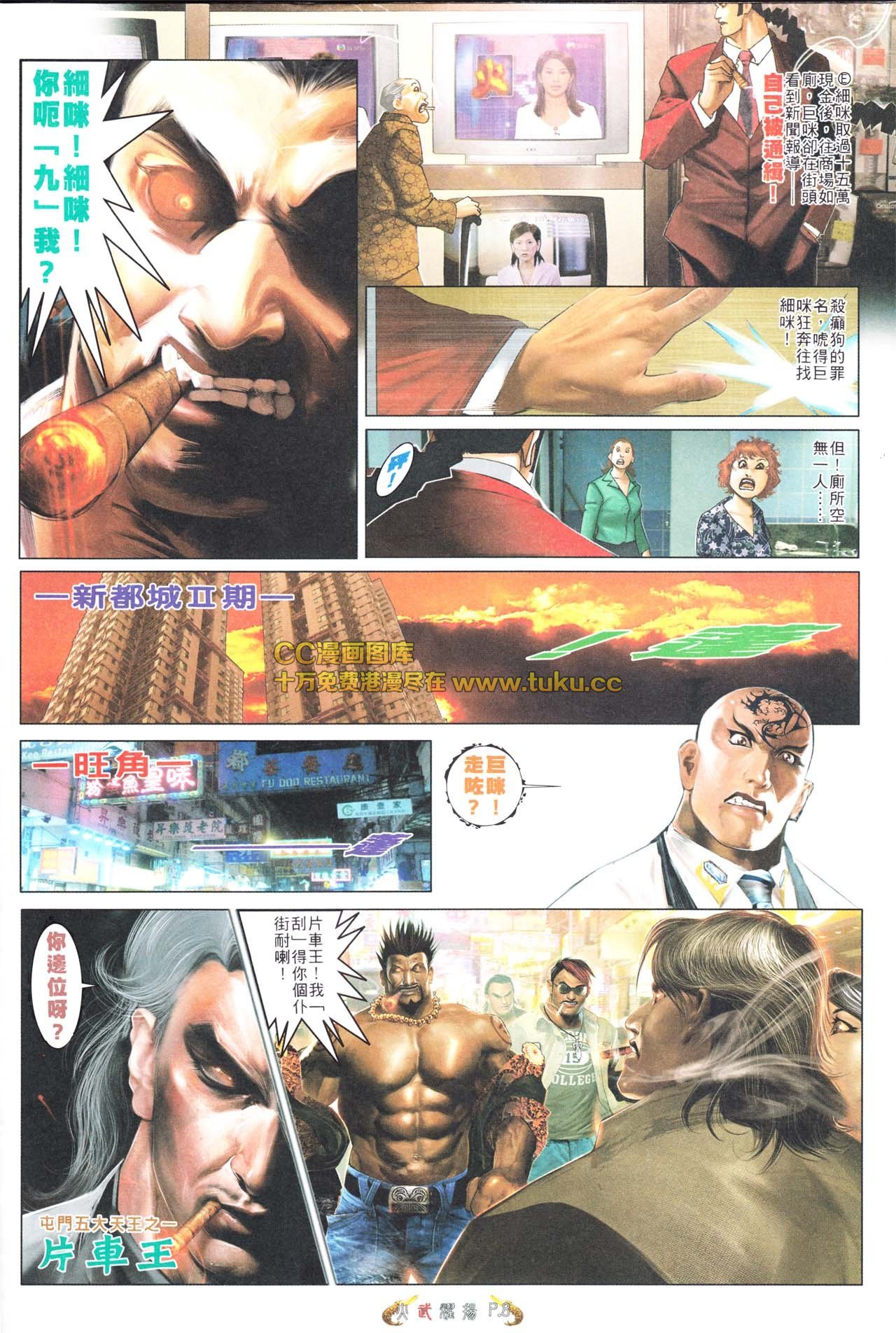 第564话