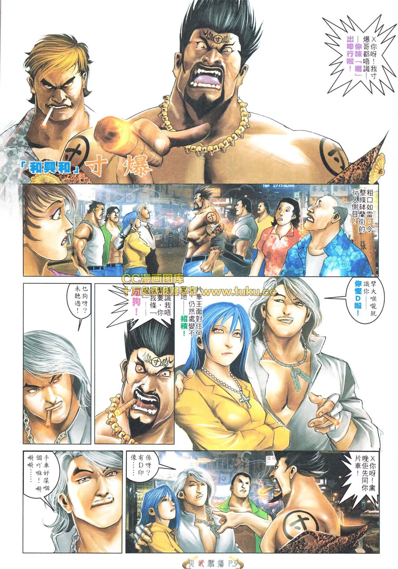 第564话