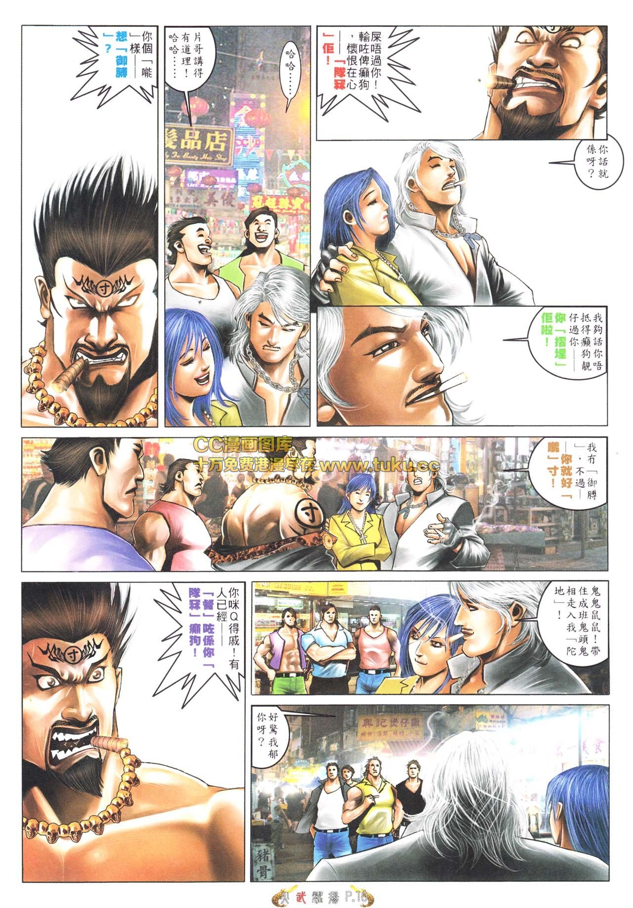 第564话