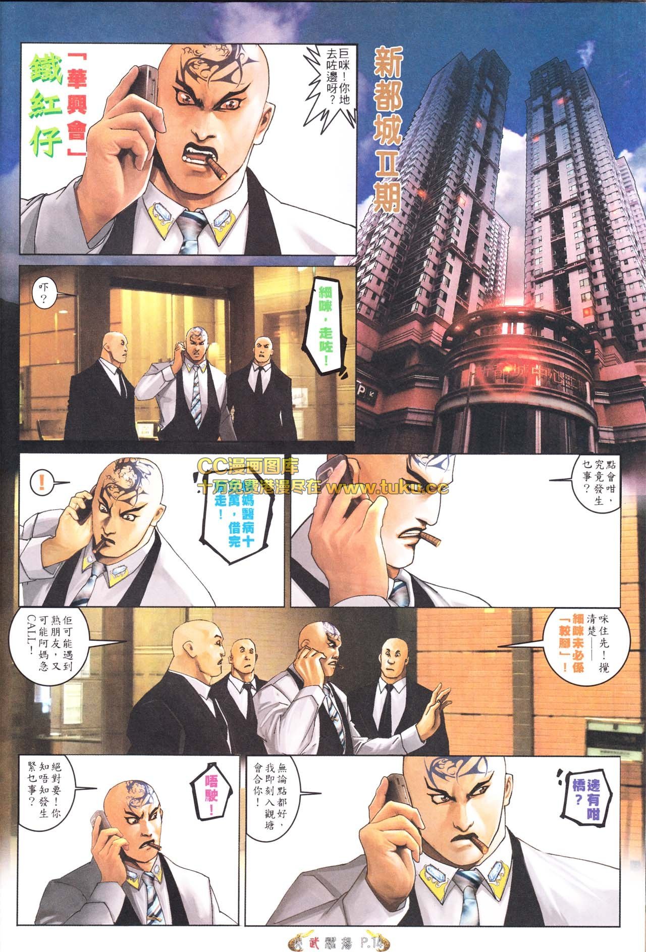 第564话