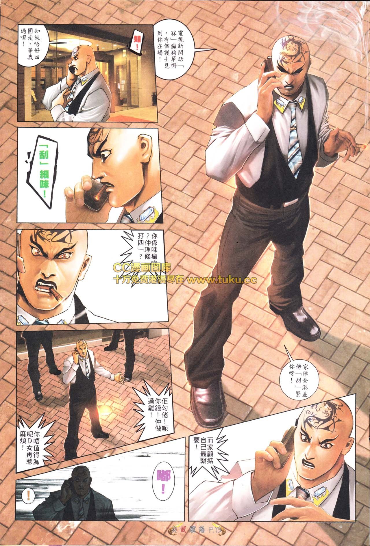 第564话