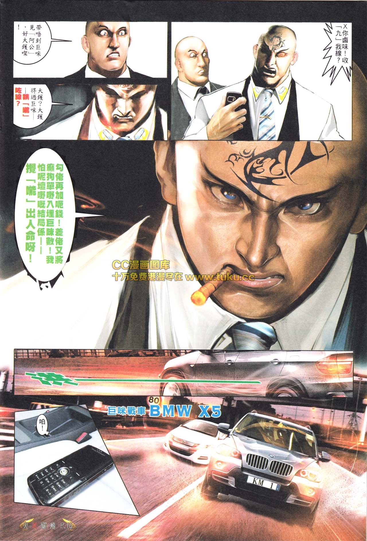 第564话