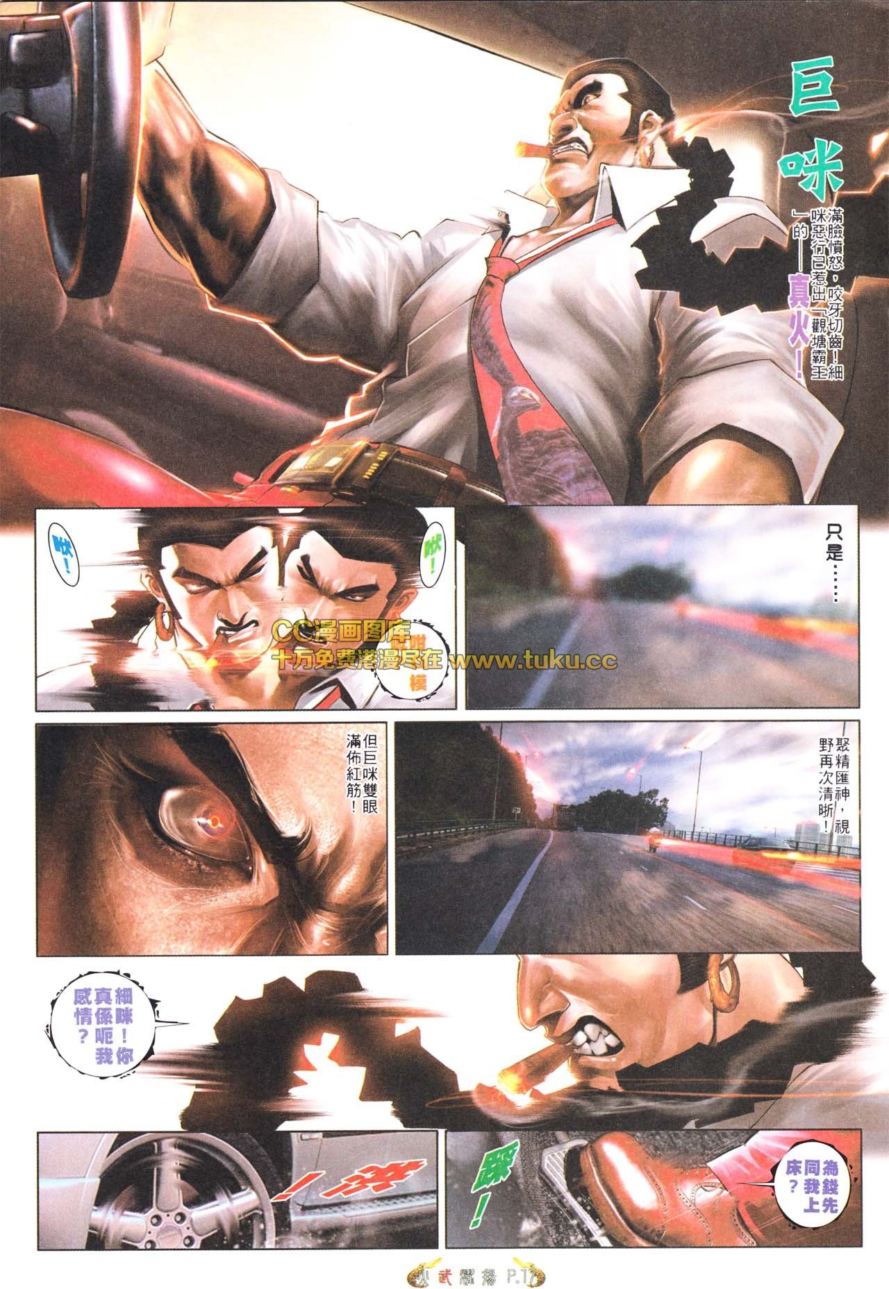 第564话
