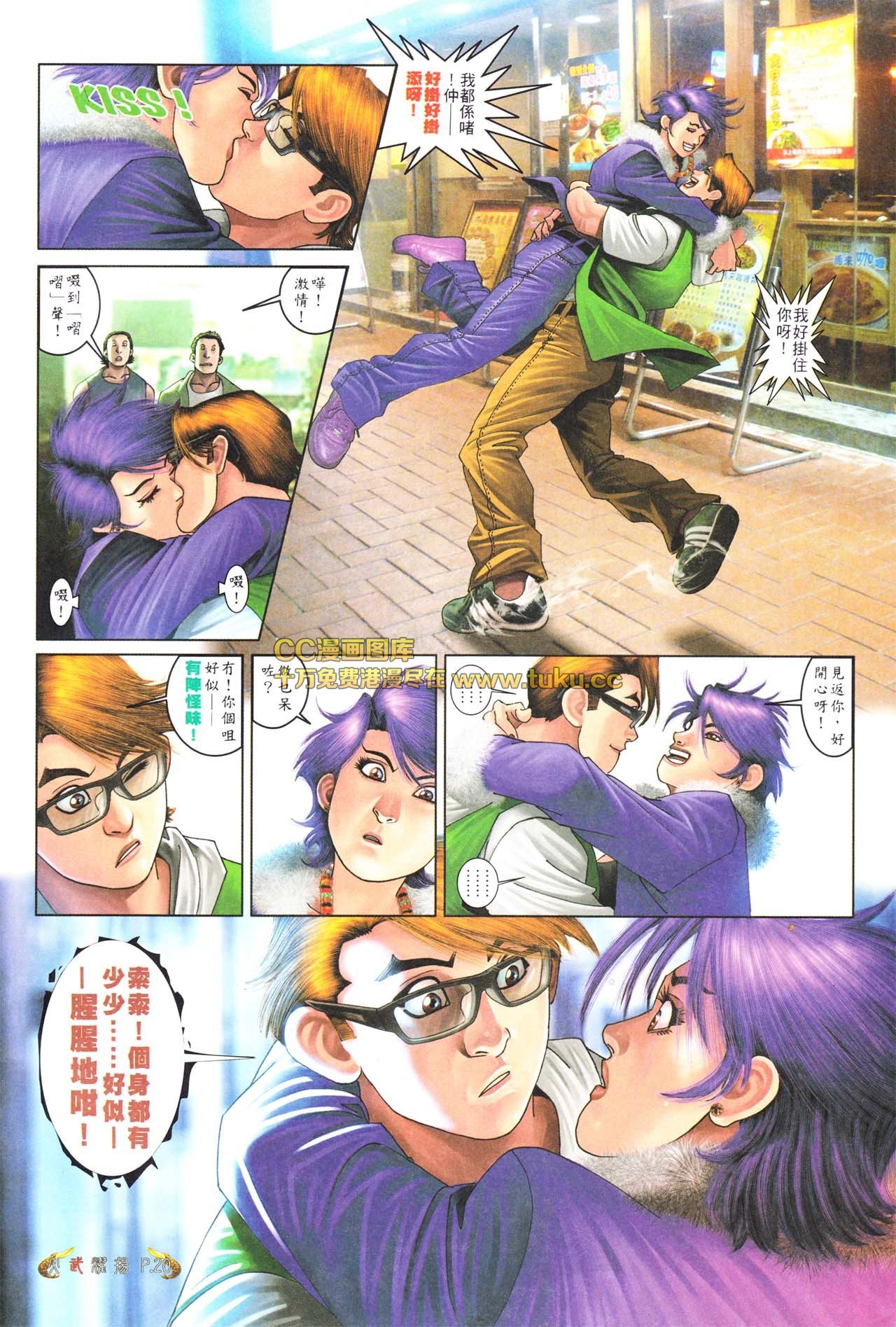 第564话