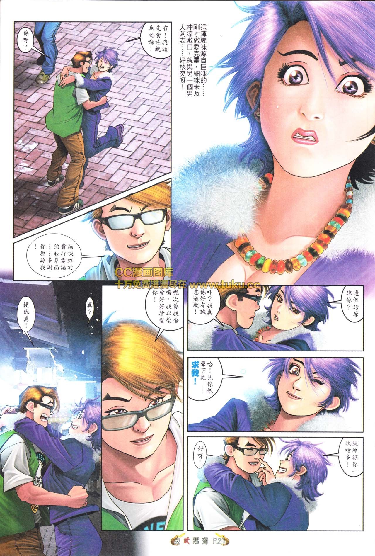第564话