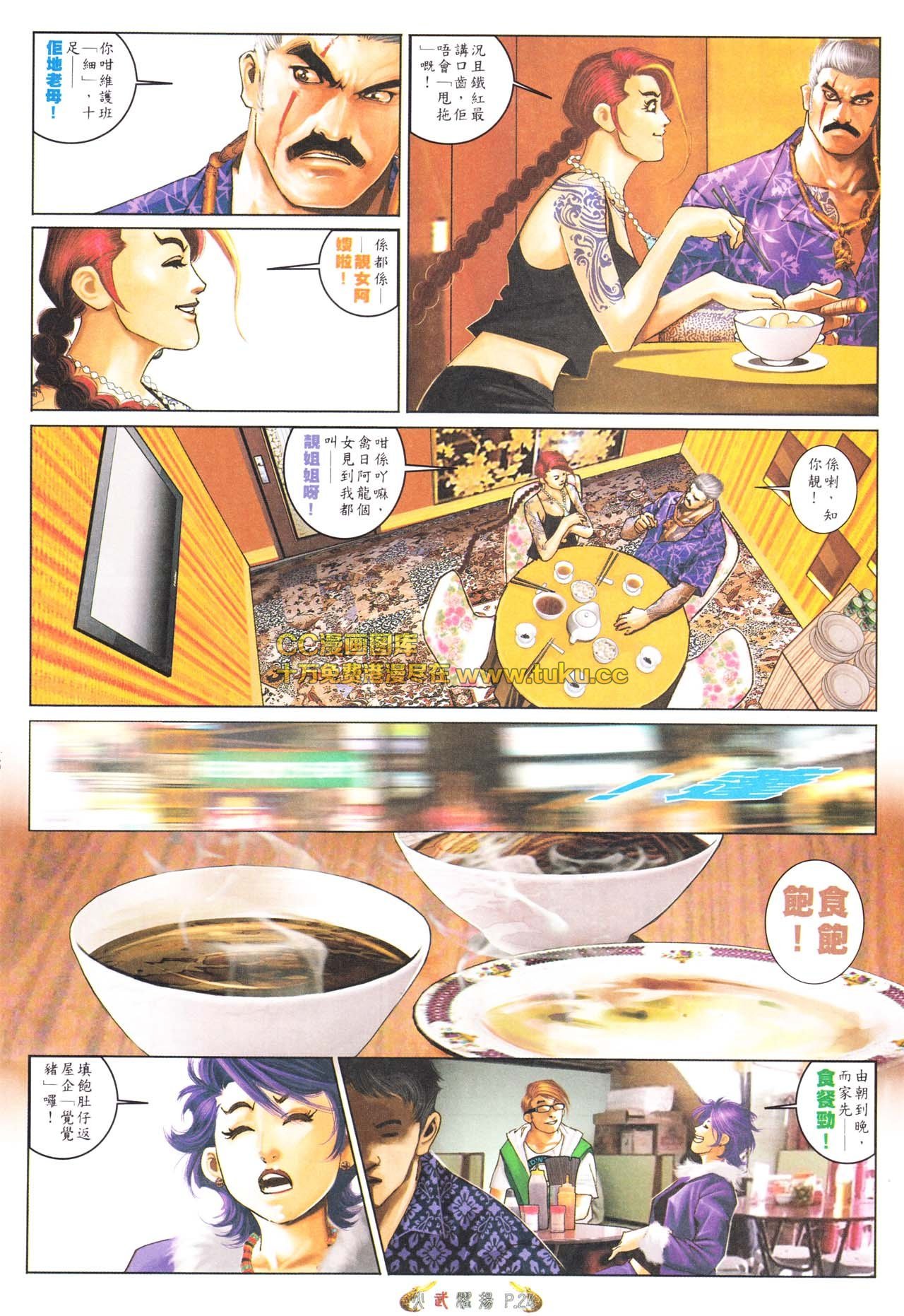 第564话