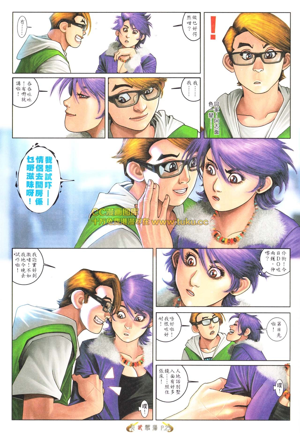 第564话