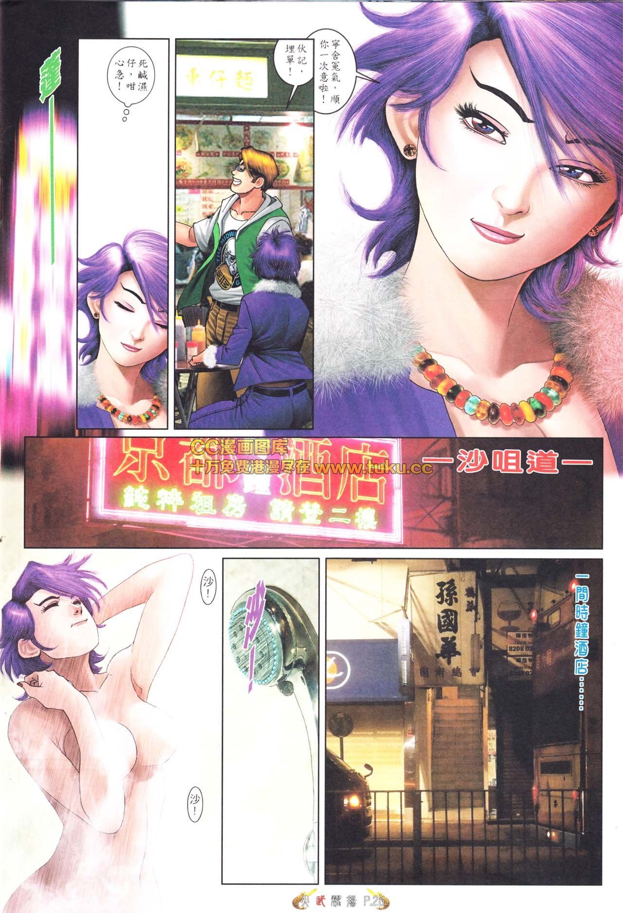 第564话
