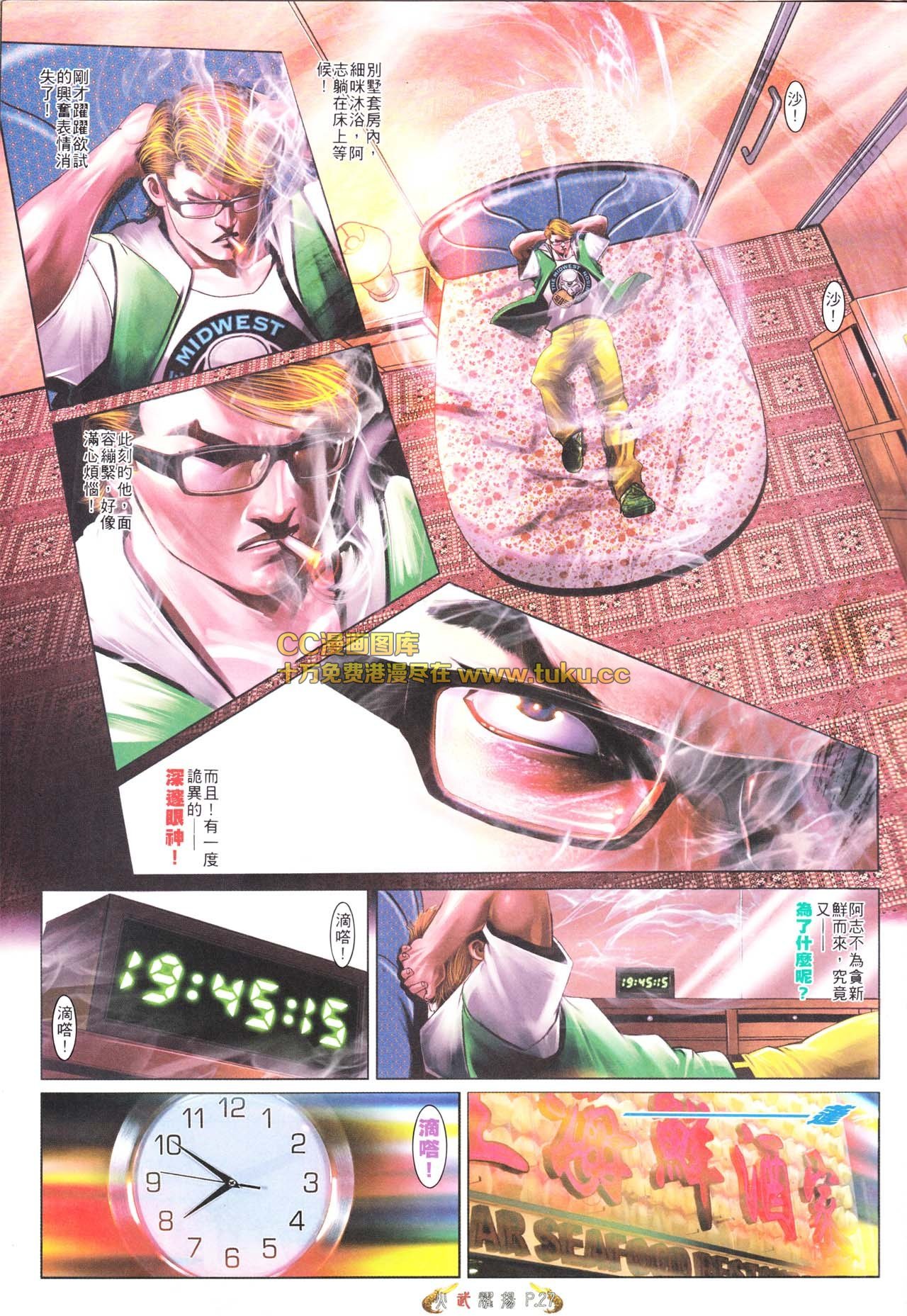 第564话