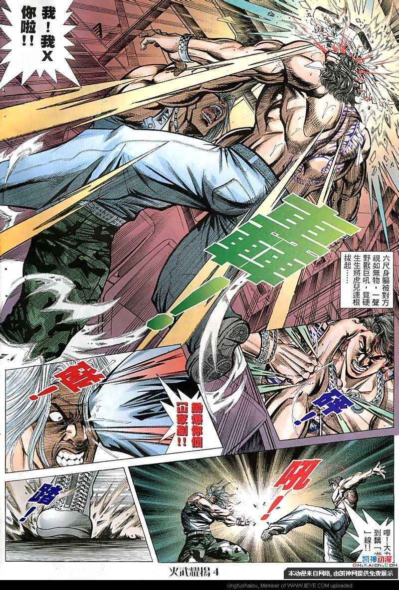 第56话