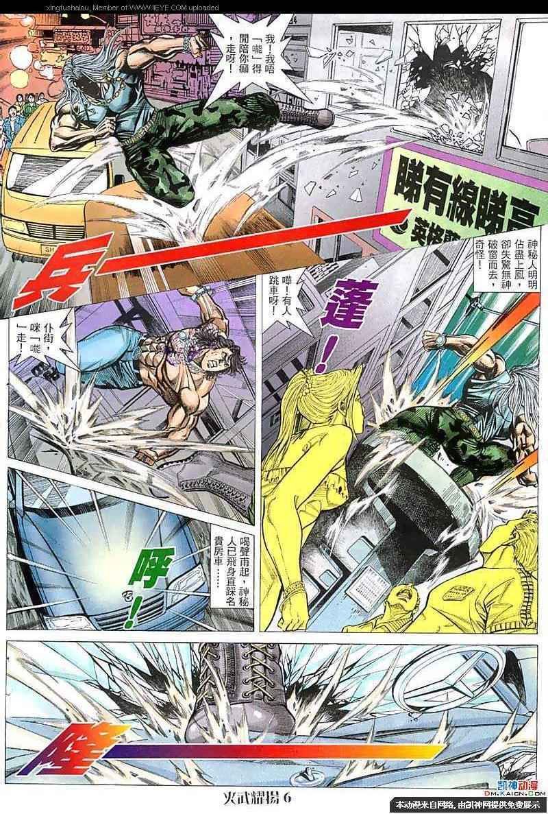 第56话
